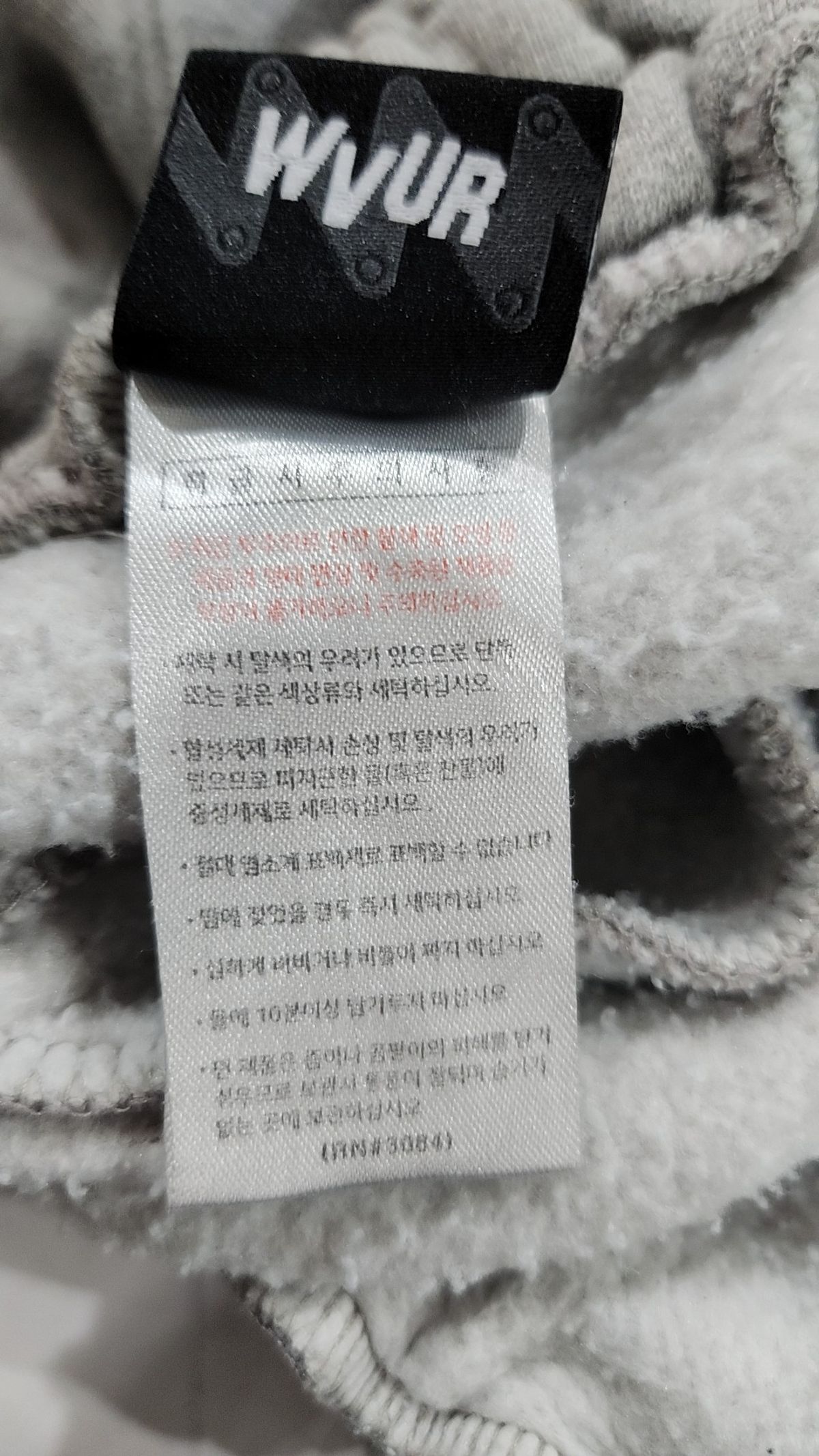 더블유브이프로젝트(WV PROJECT) 조거 팬츠 L