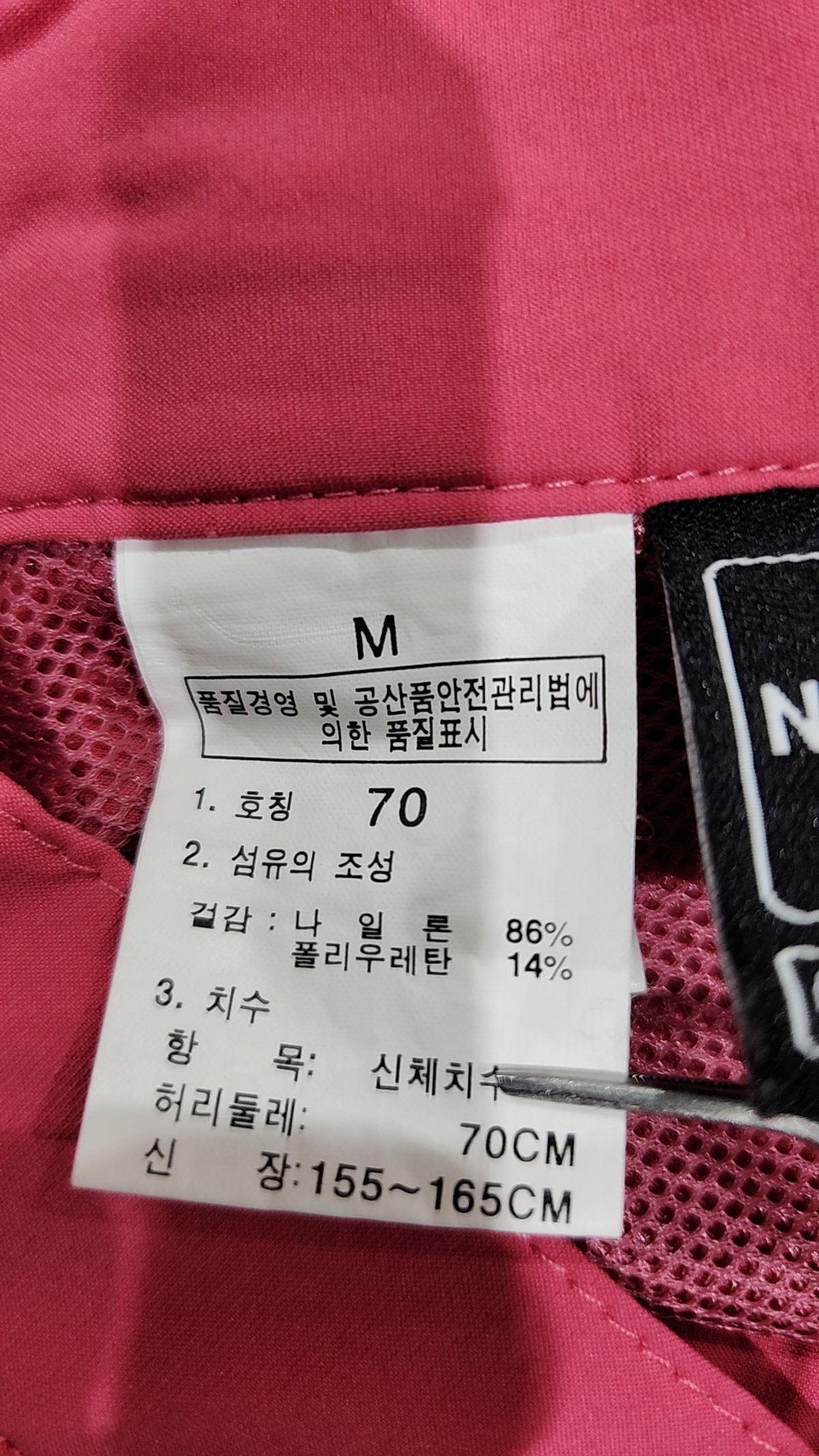 노스페이스(THE NORTH FACE) 숏팬츠 M