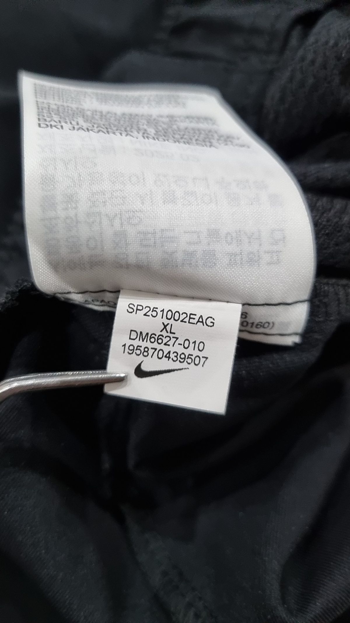 나이키(NIKE) 트레이닝 팬츠 90