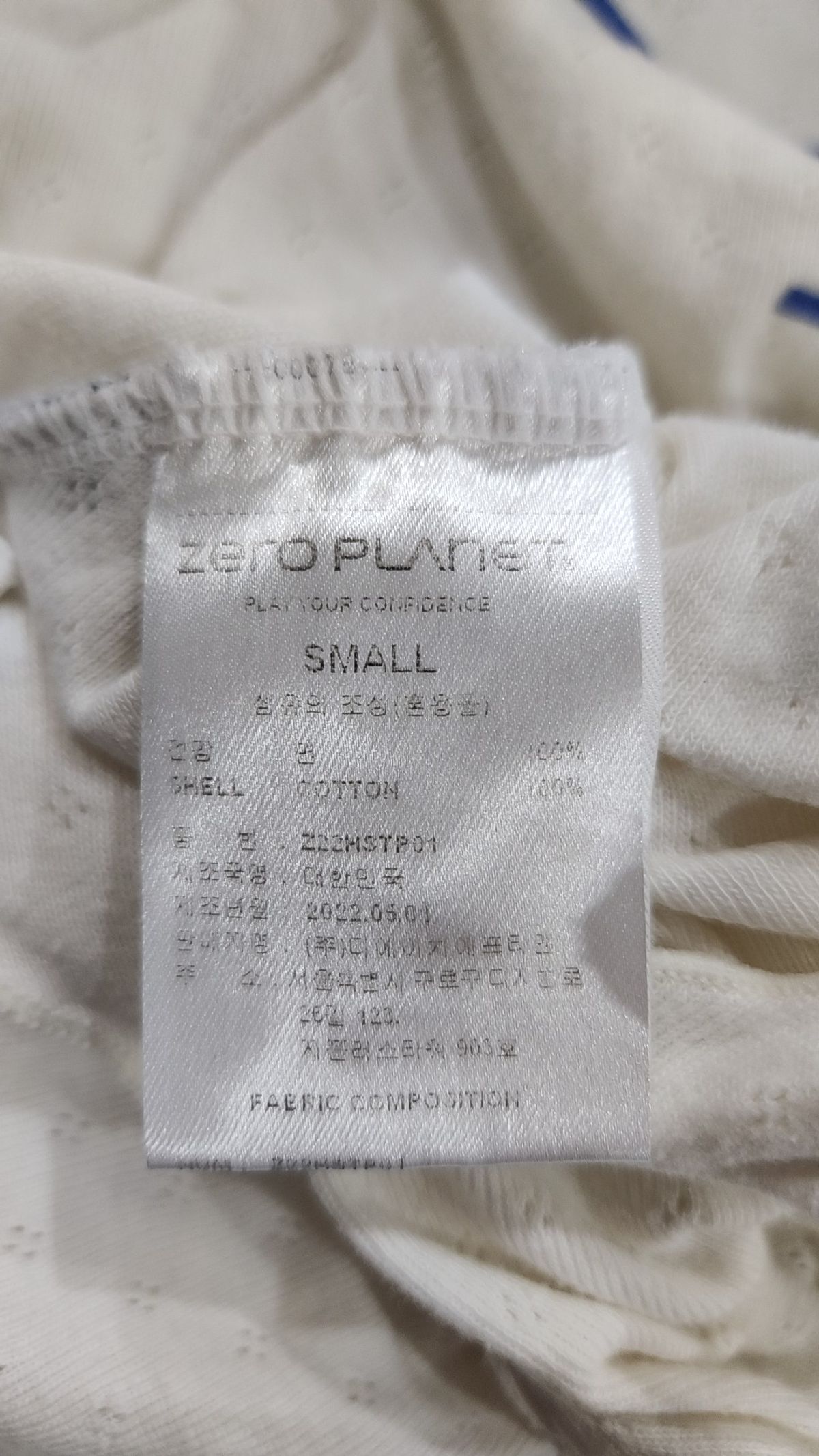 제로플래닛(ZEROPLANET) 반소매 티셔츠 S