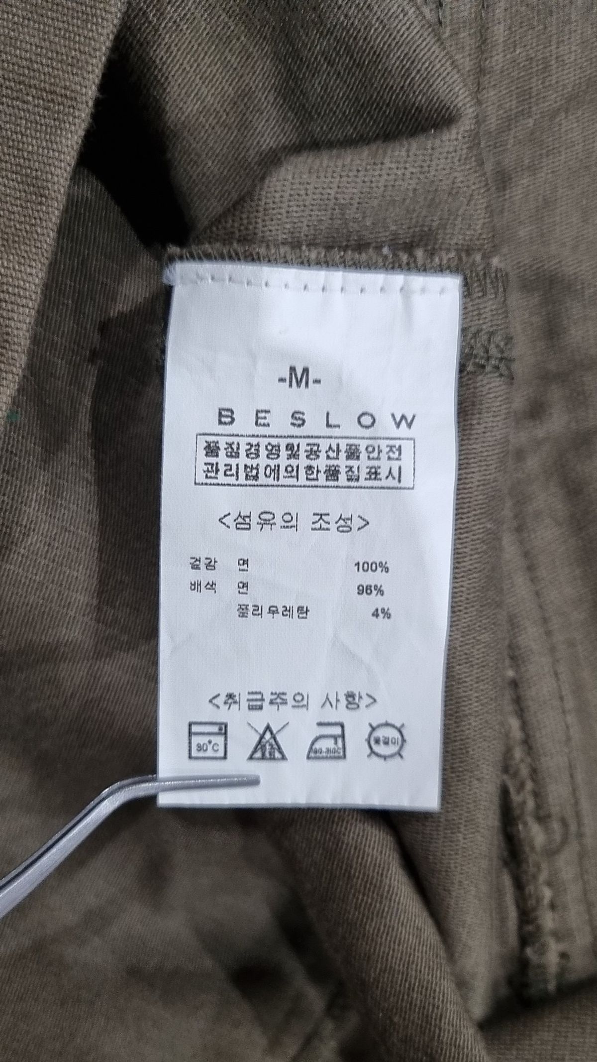 비슬로우(BESLOW) 사파리/헌팅 재킷 M