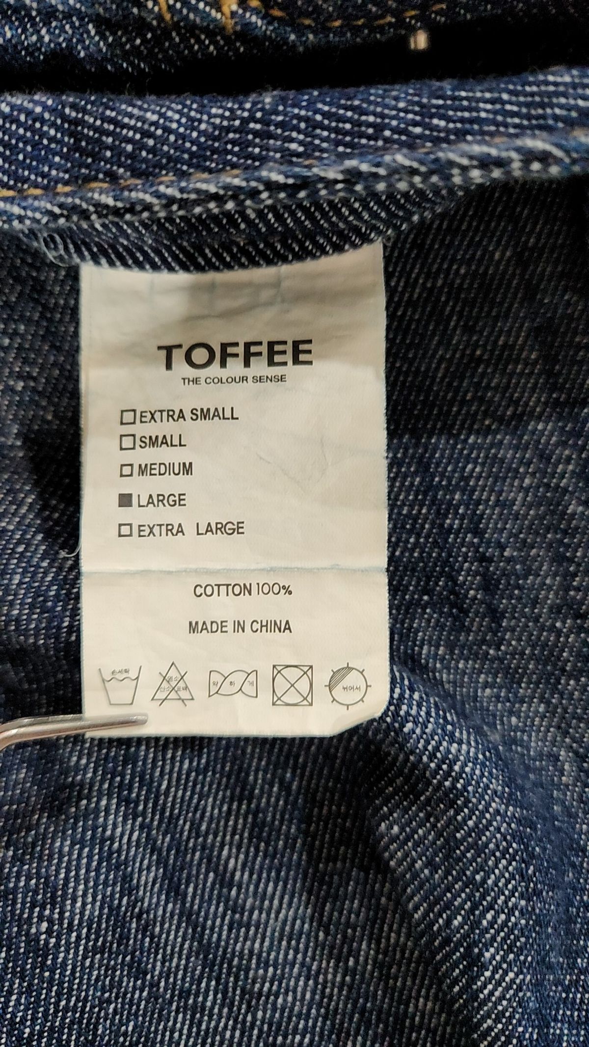 토피(TOFFEE) 청/데님 팬츠 L