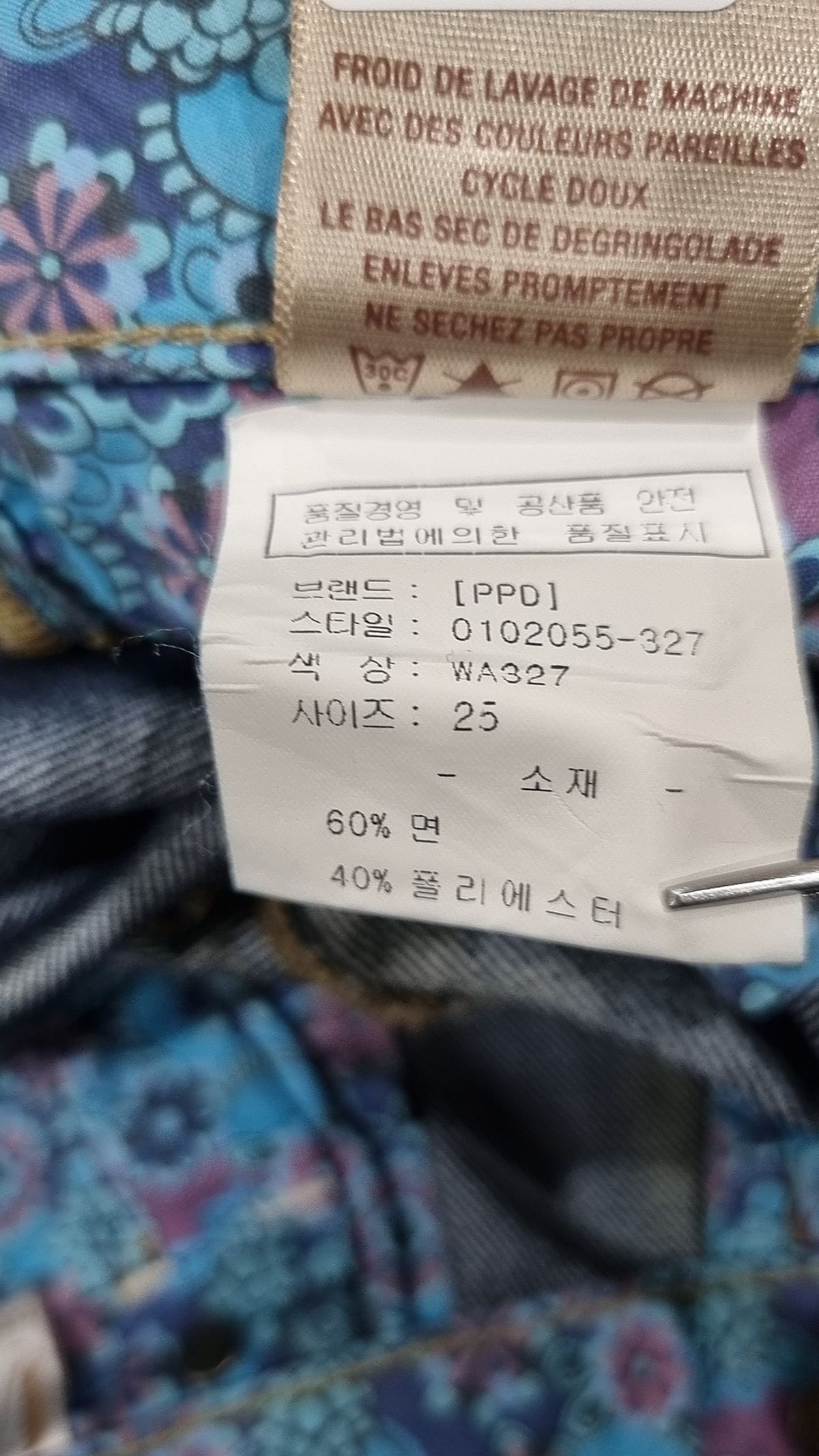 페이지데님(PAIGE DENIM) 청/데님 팬츠 25