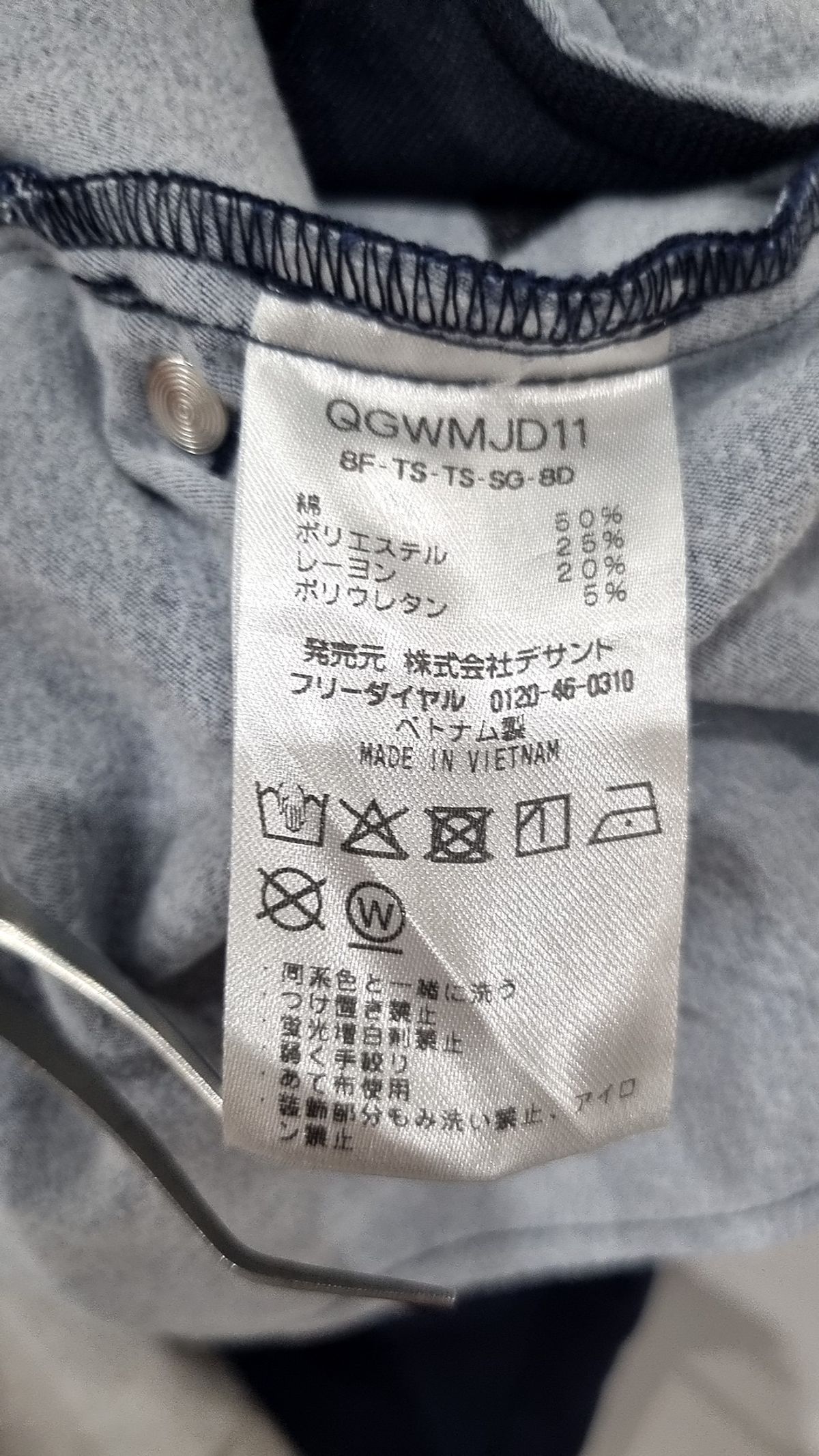 르꼬끄 스포르티브(LE COQ SPORTIF) 기타 바지 9