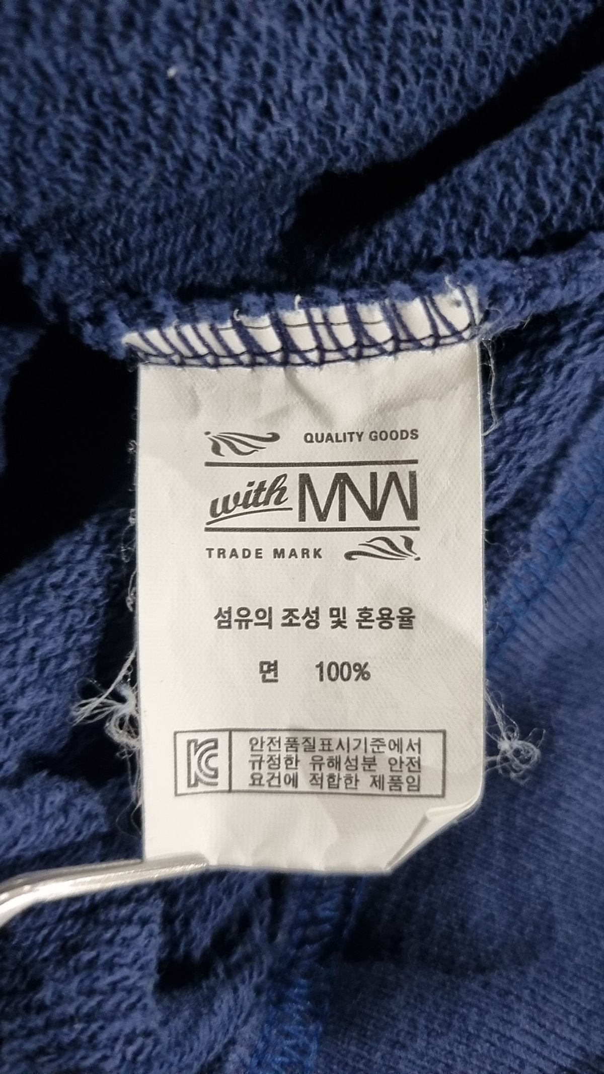 엠엔더블유(MNW) 후드 티셔츠 L