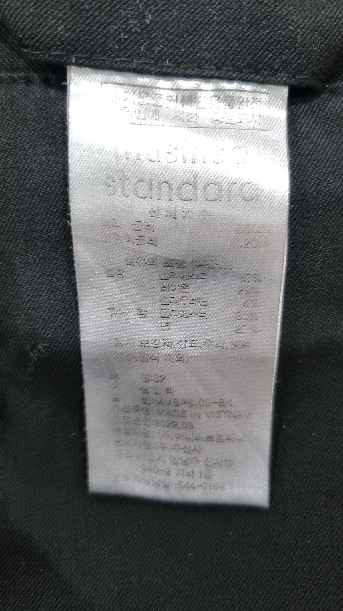 무신사 스탠다드(MUSINSA STANDARD) 조거 팬츠 32