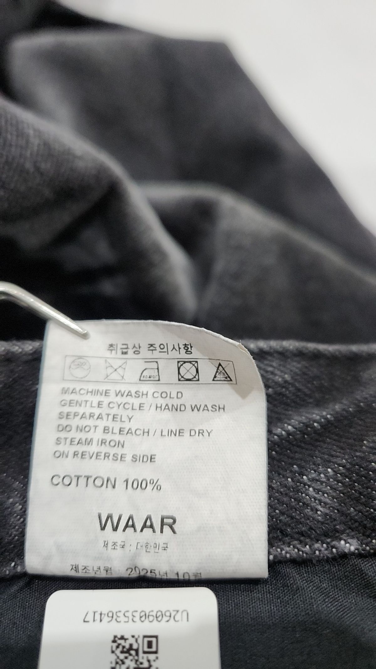 와르(WAAR) 청/데님 팬츠 M