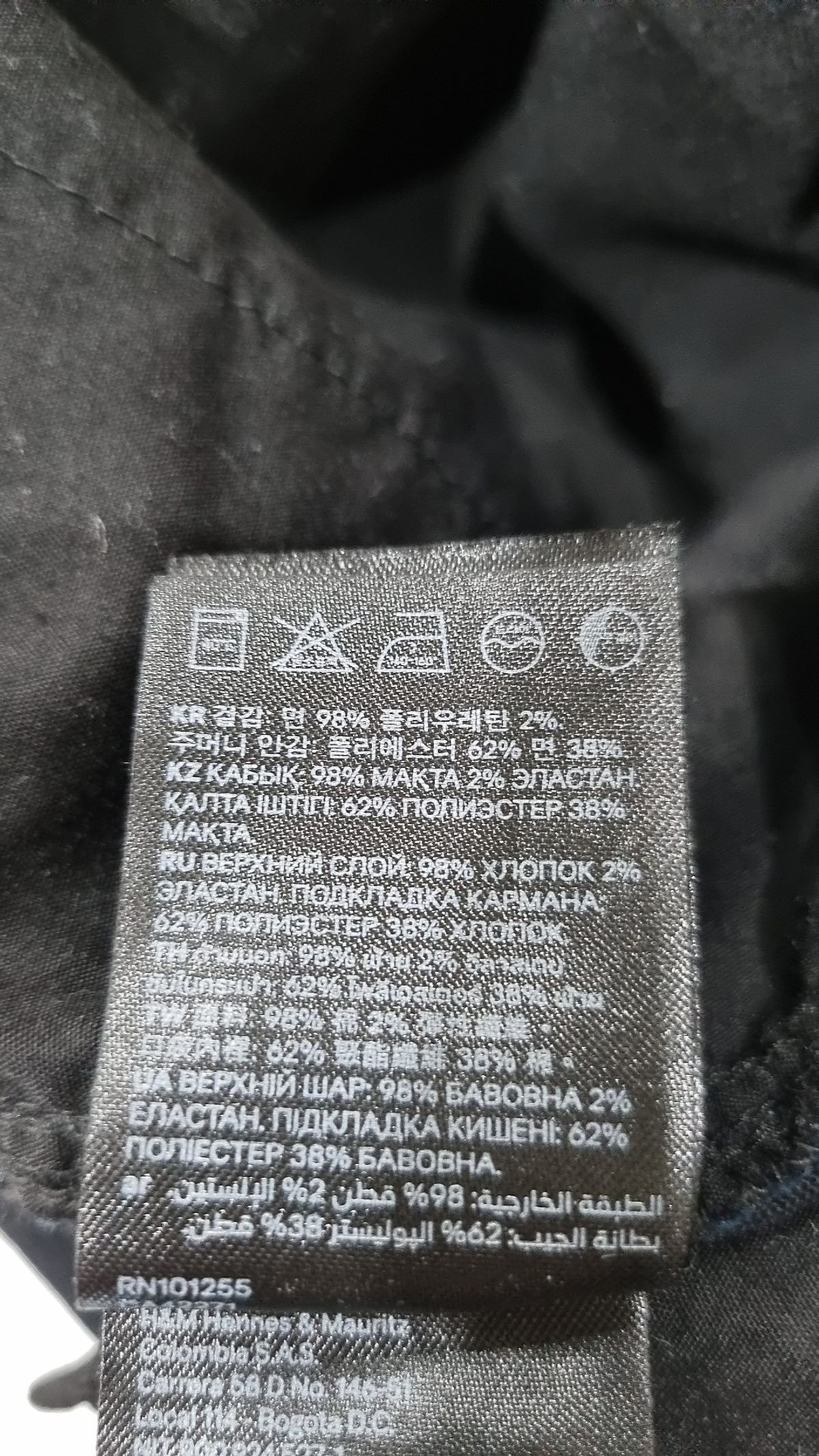 디바이디드에이치앤엠(DIVIDED H&M) 코튼 팬츠 M