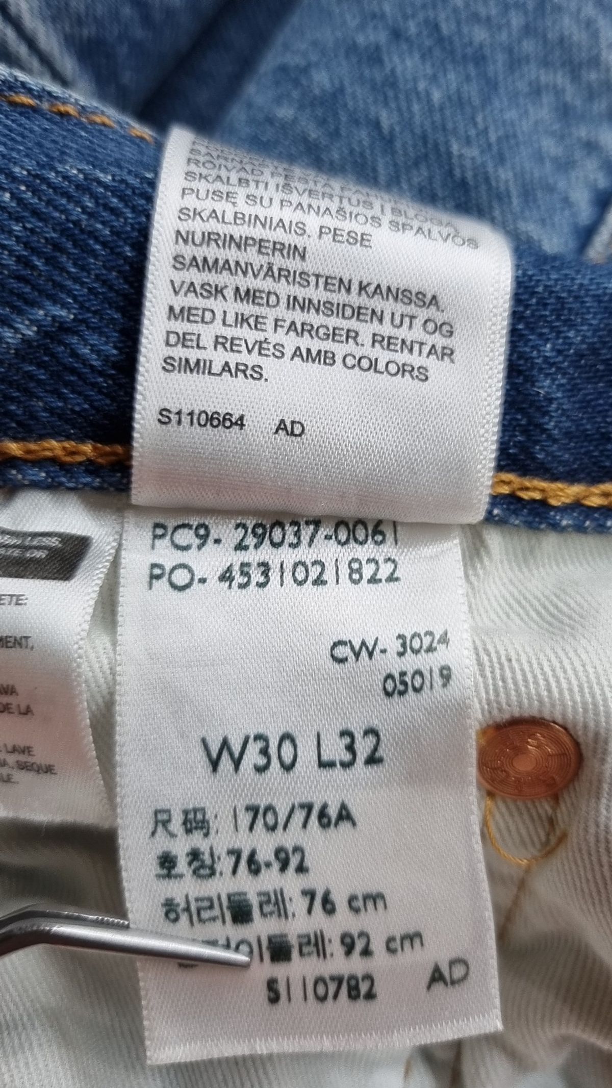 리바이스(LEVI'S) 568™ 루즈 스트레이트 진 29037-0061 W30L32