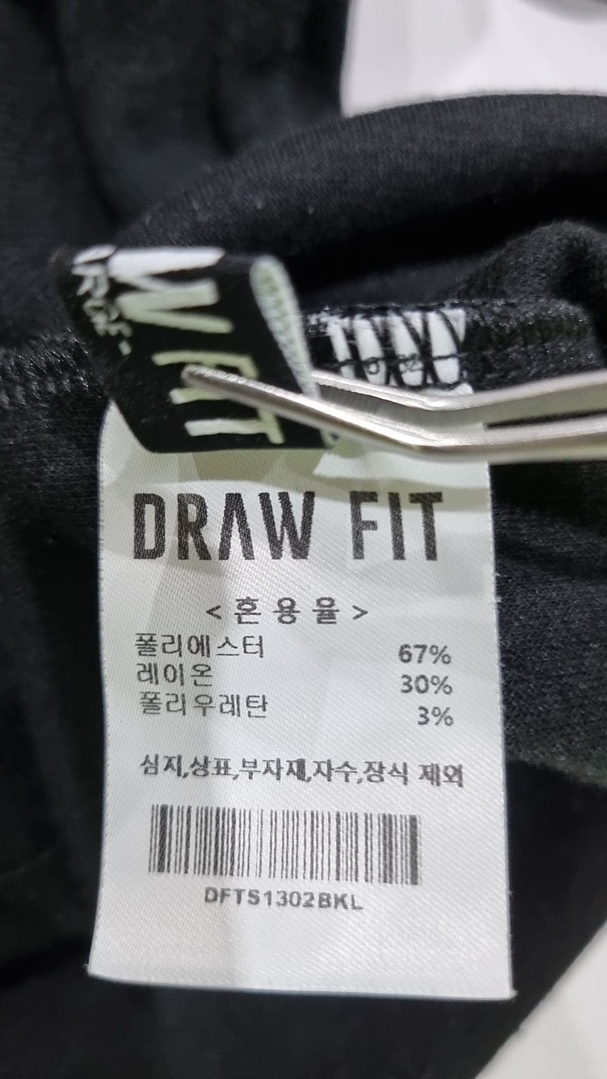 드로우핏(DRAW FIT) 니트/스웨터 L