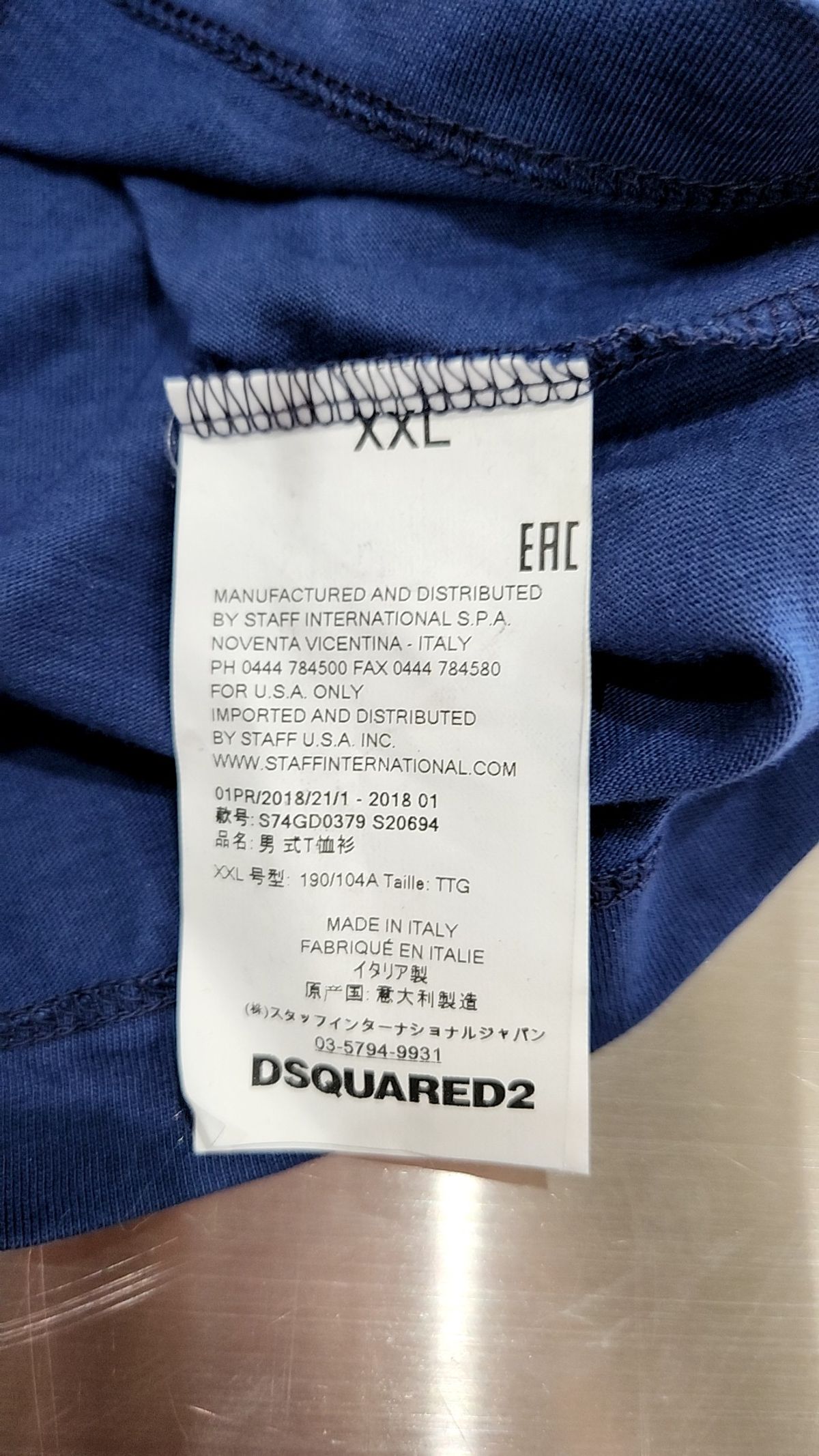 디스퀘어드2(DSQUARED2) 반소매 티셔츠 XXL