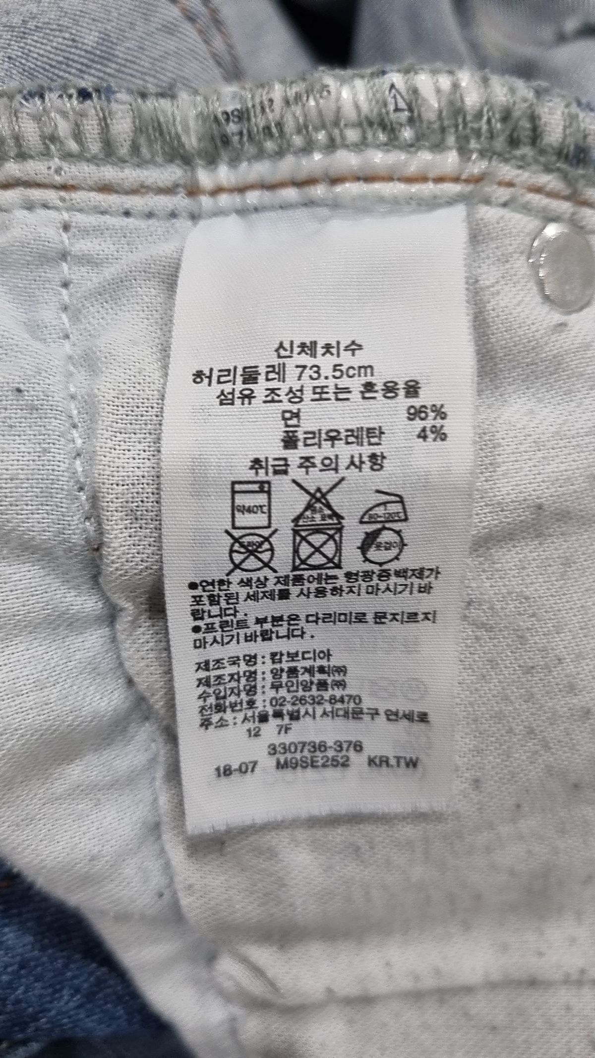무인양품(MUJI) 청/데님 팬츠 29