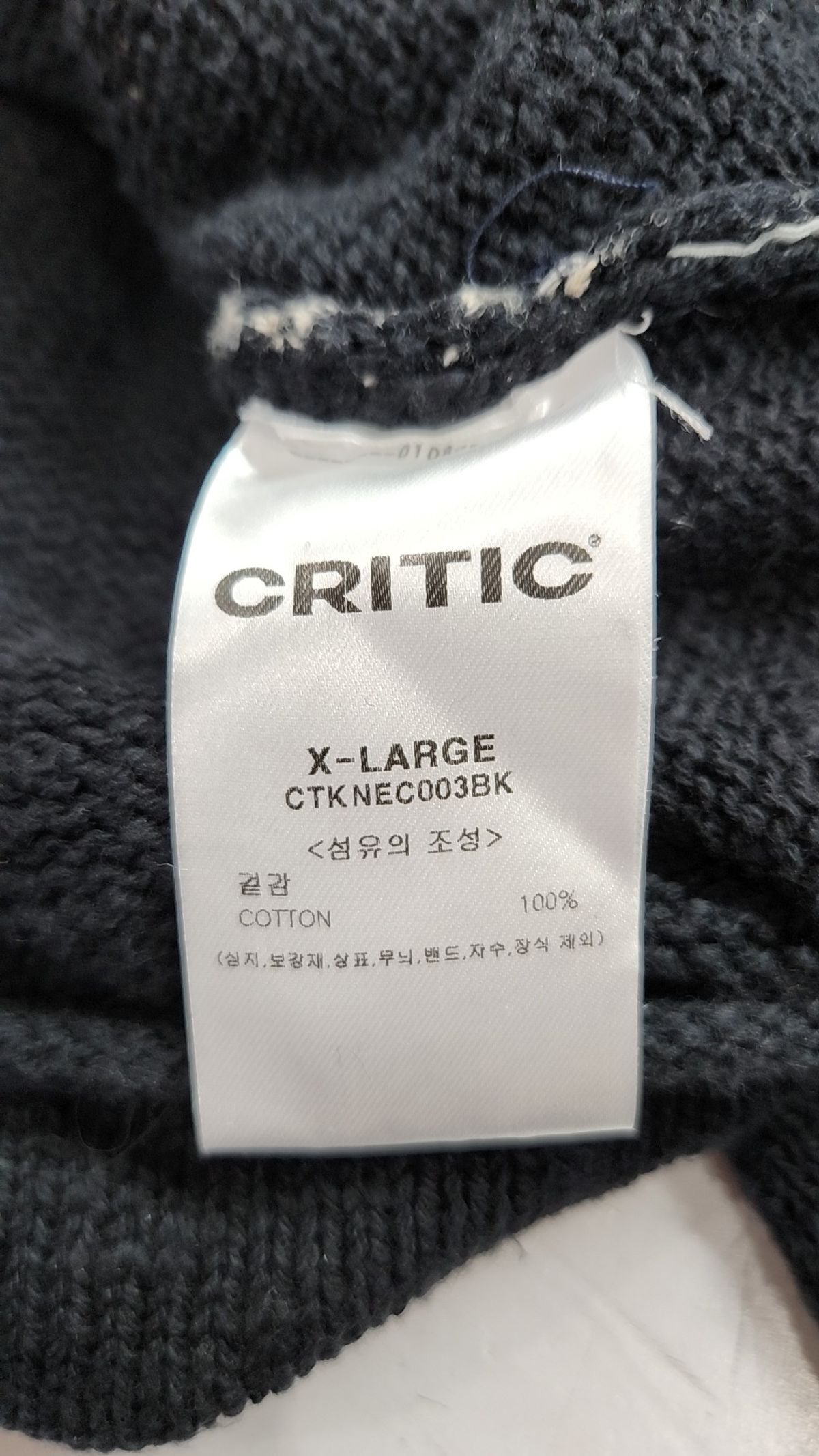 크리틱(CRITIC) VINTAGE WORMHOLE LONG SLEEVE KNIT BLACK XL
