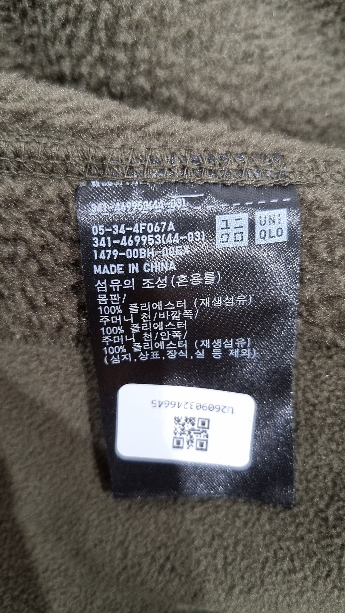 유니클로(UNIQLO) 플리스 L