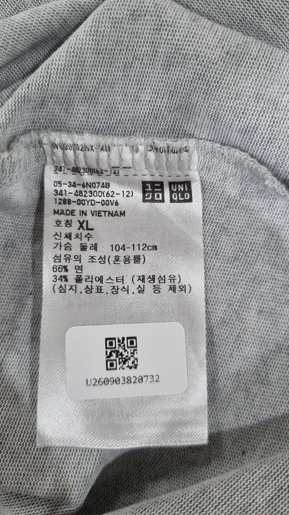 유니클로(UNIQLO) 반소매 티셔츠 XL