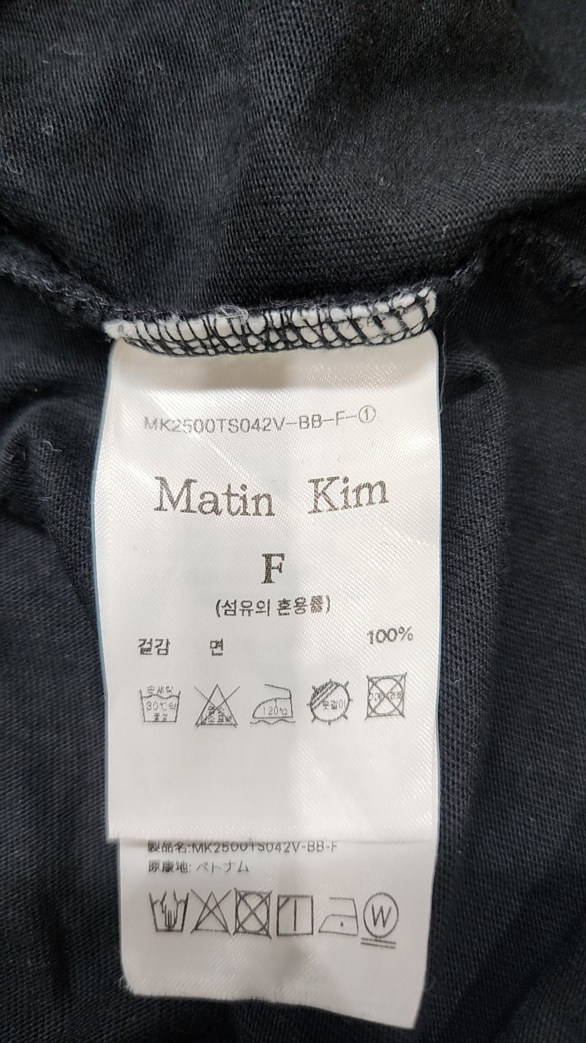 마뗑킴(MATIN KIM) 반소매 티셔츠 FREE