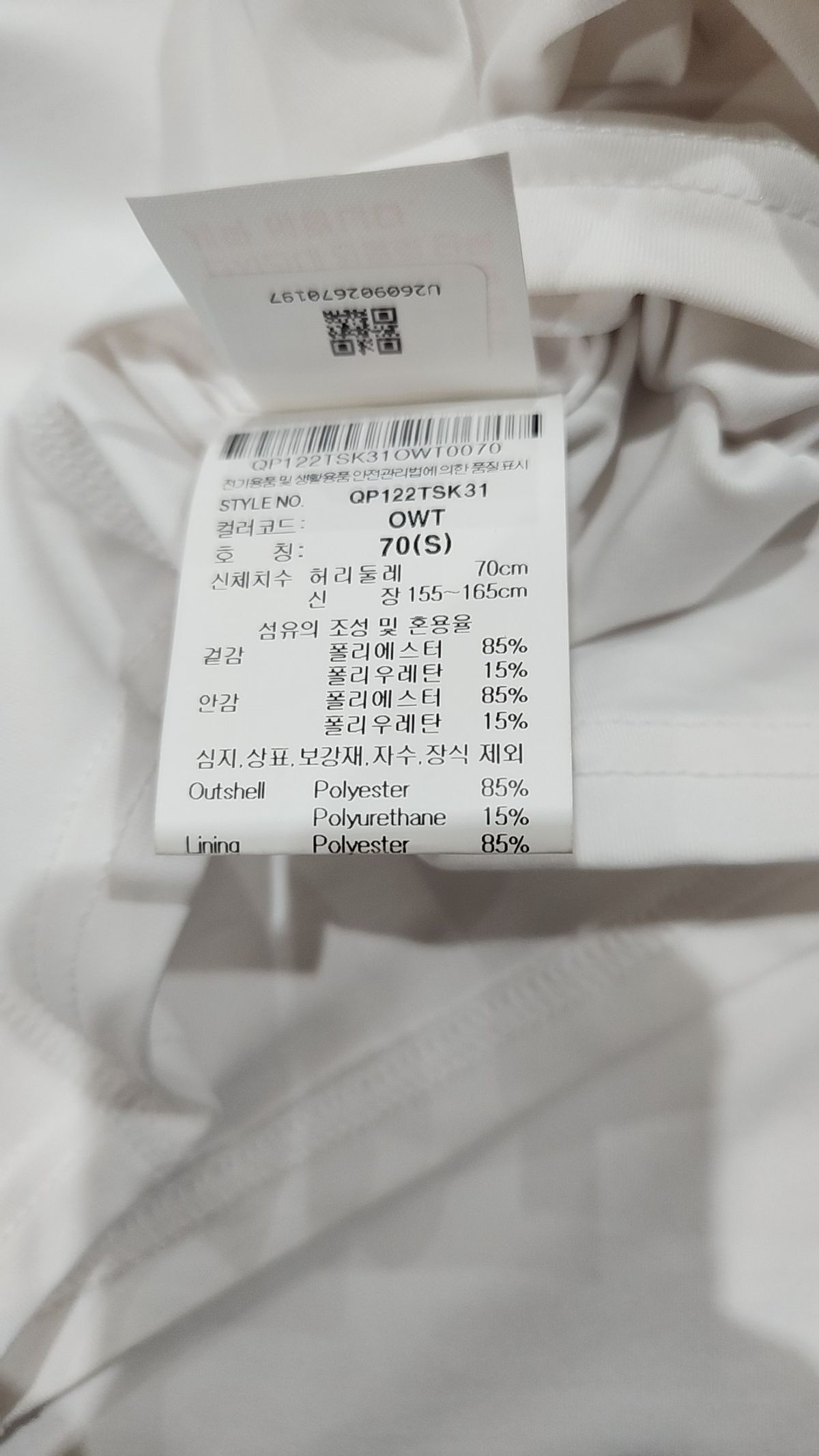 르꼬끄 스포르티브(LE COQ SPORTIF) 미니스커트 S