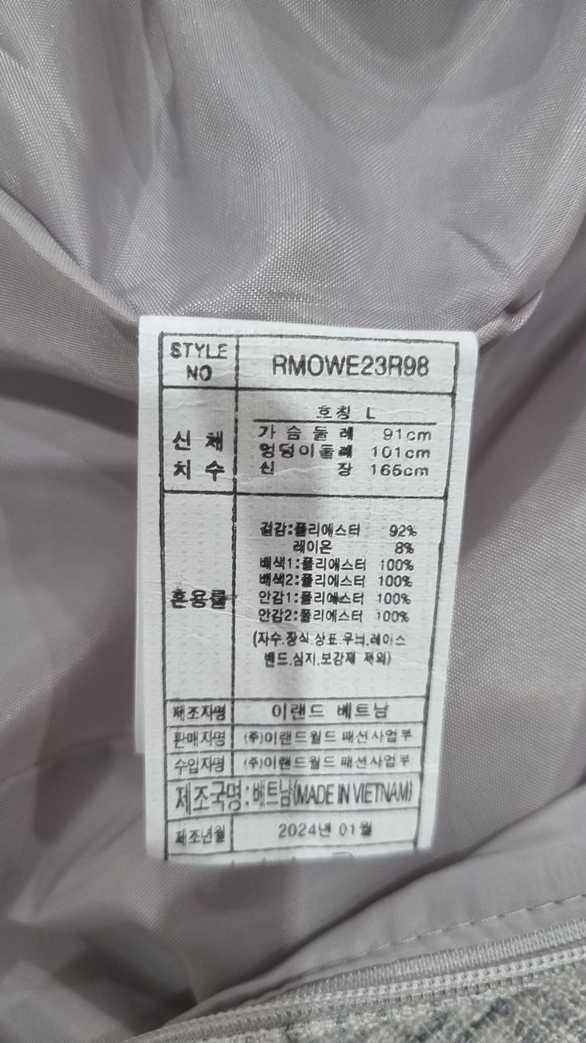 로엠(ROEM) 미디 원피스 L