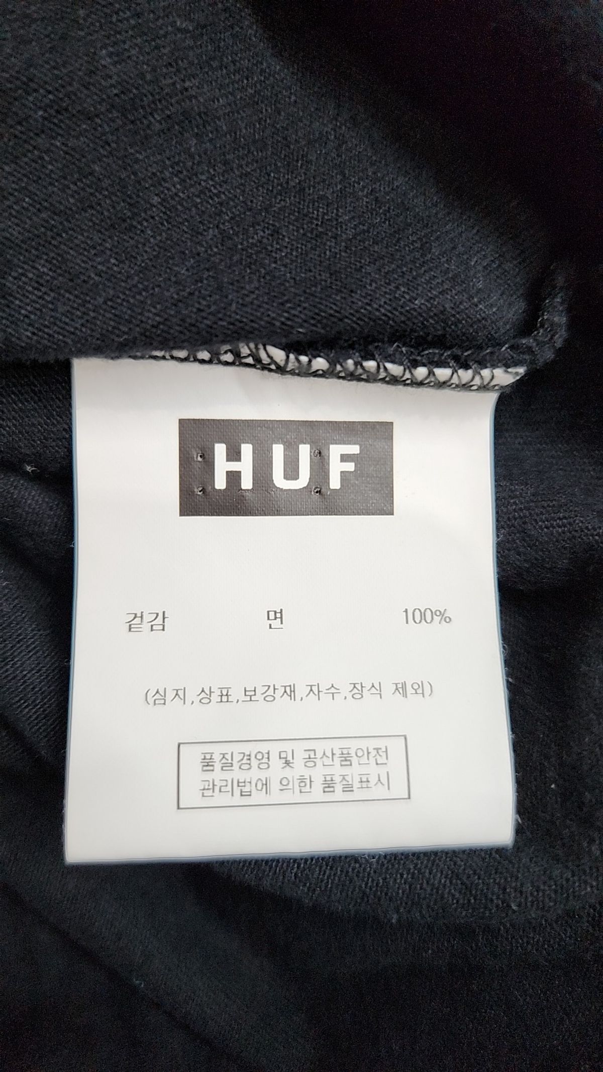 허프(HUF) 반소매 티셔츠 M