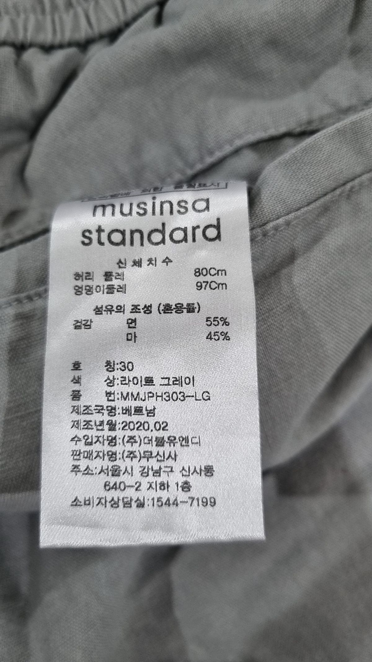 무신사 스탠다드(MUSINSA STANDARD) 숏팬츠 30