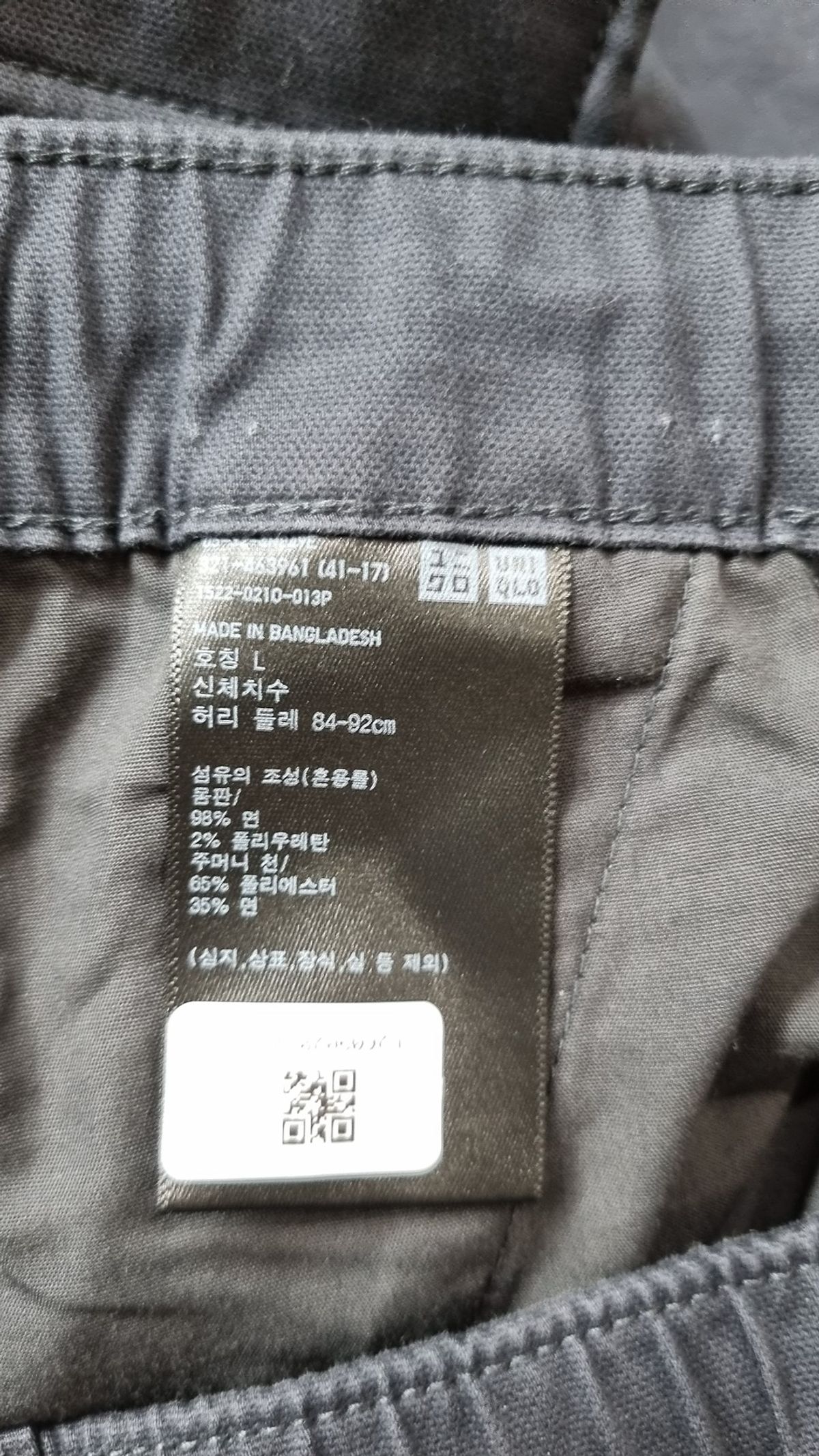 유니클로(UNIQLO) 조거 팬츠 L