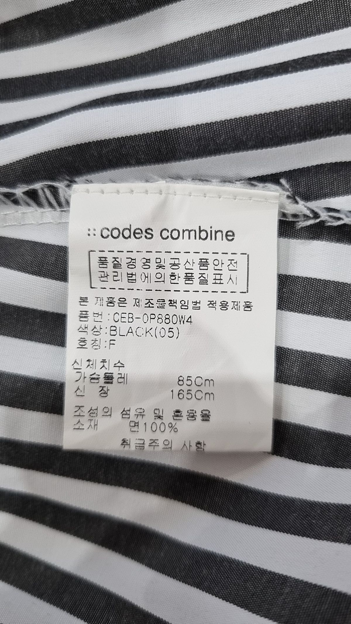 코데즈컴바인(CODES COMBINE) 미디 원피스 FREE