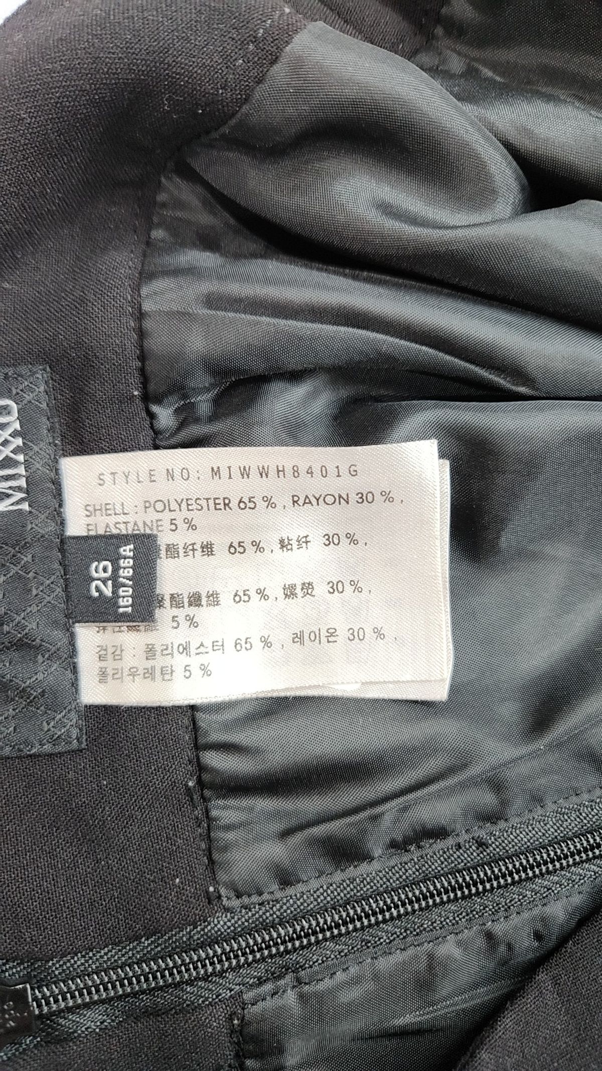 미쏘(MIXXO) 미디스커트 26