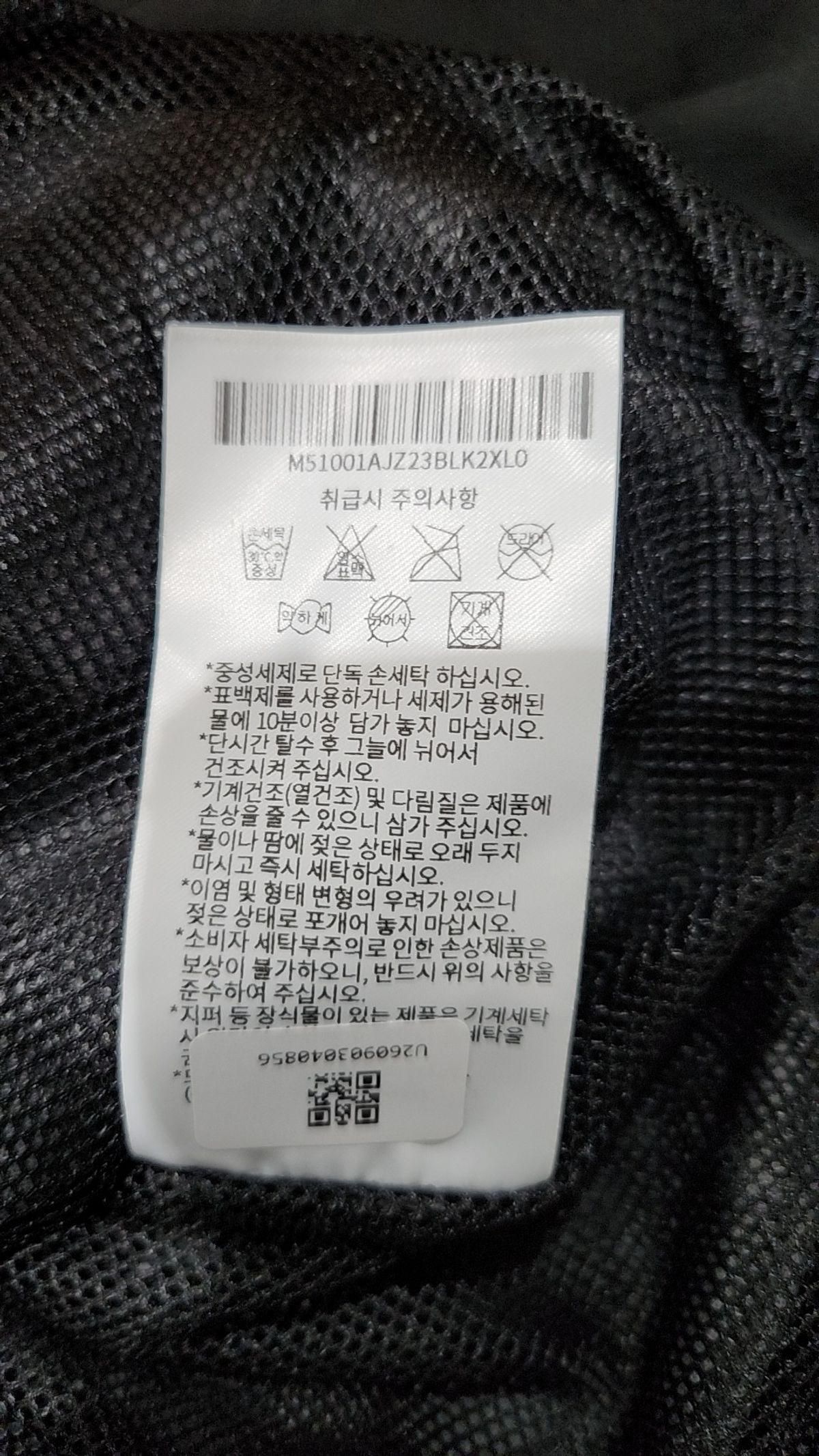 무신사 스탠다드 스포츠(MUSINSA STANDARD SPORTS) ( 리오더 ) 스포츠 코어 윈드 쉘 (2color) XXL