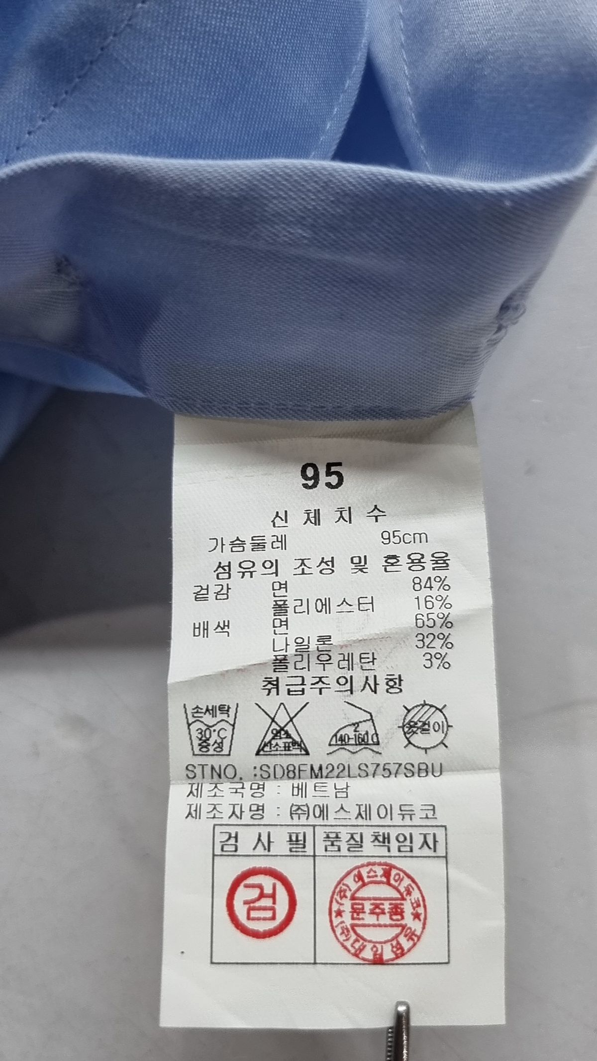 에스.티.듀퐁 클래식(S.T. DUPONT CLASSICS) 캐주얼 셔츠 95