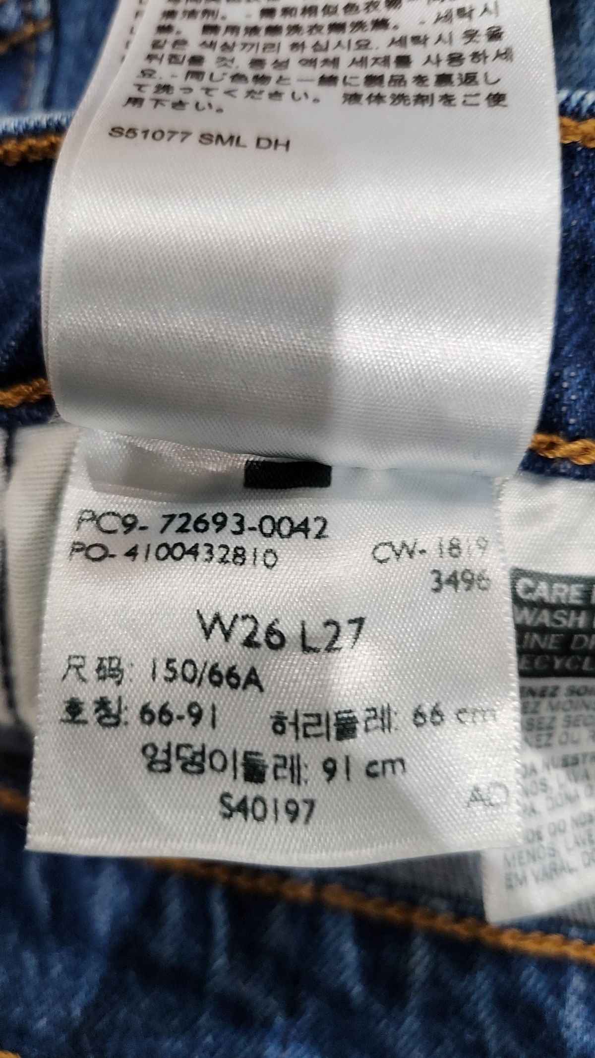 리바이스(LEVI'S) 청/데님 팬츠 26