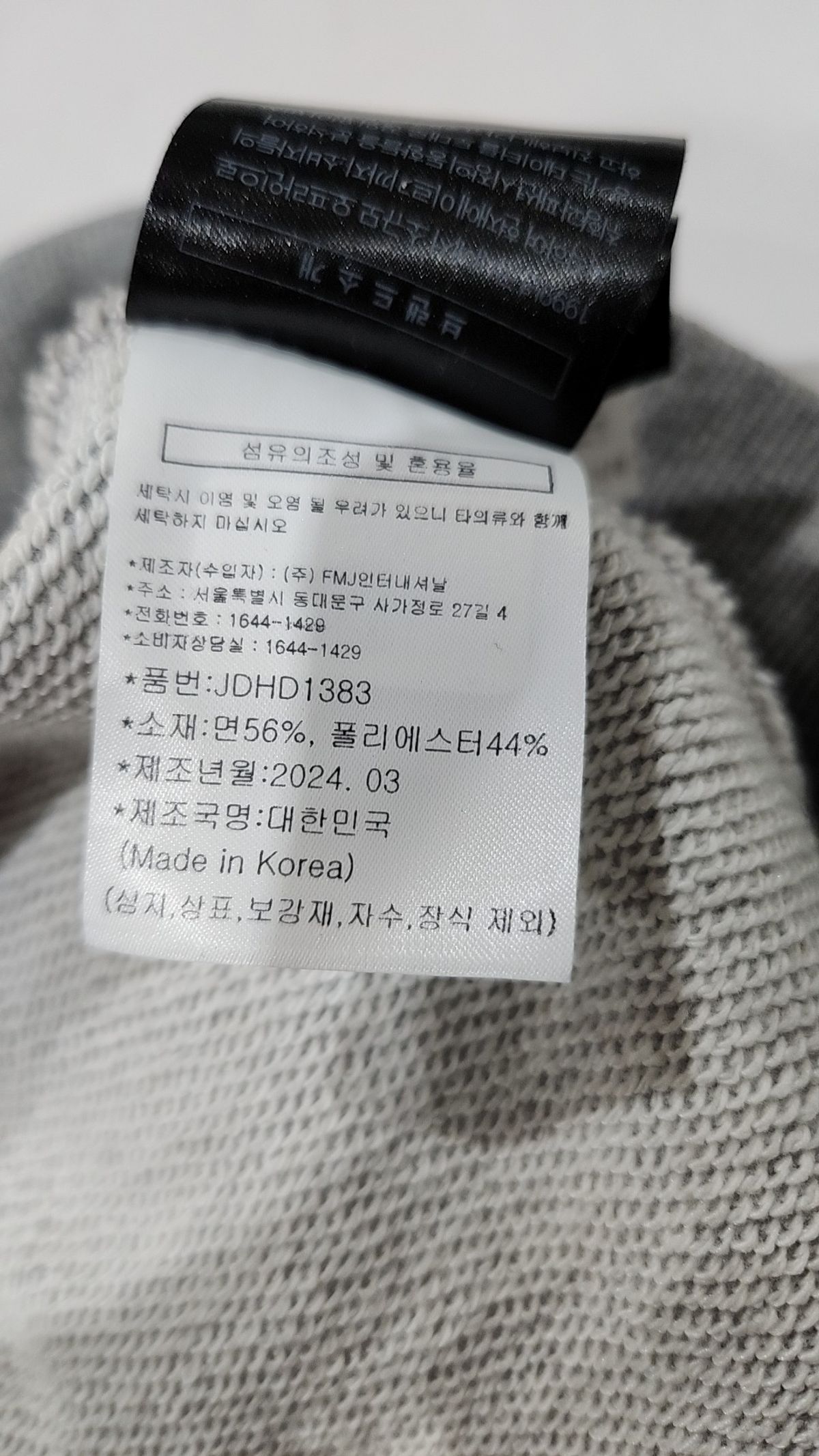 메테오(METEOR) 후드 티셔츠 XXL