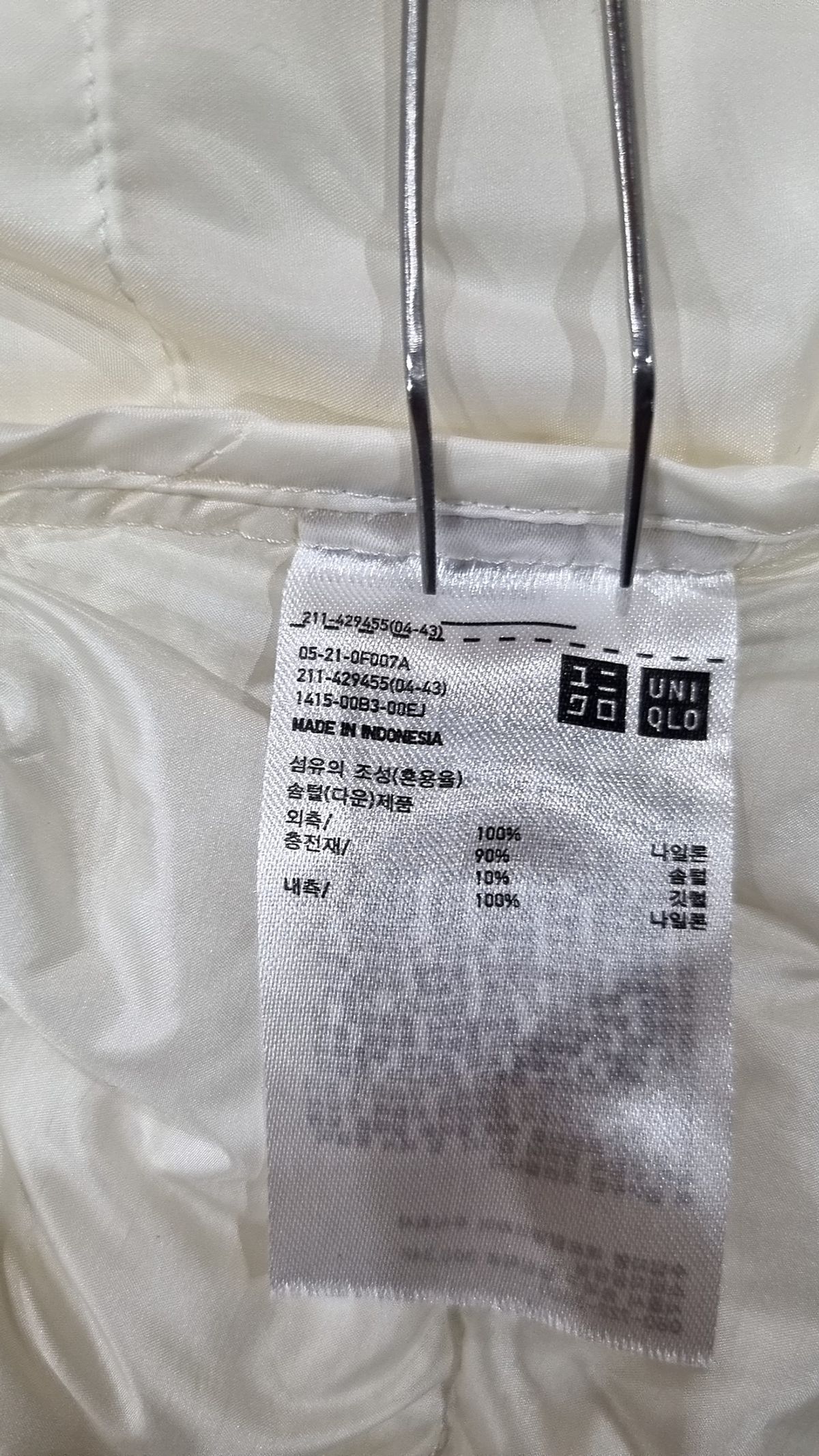 유니클로(UNIQLO) 패딩 베스트 M