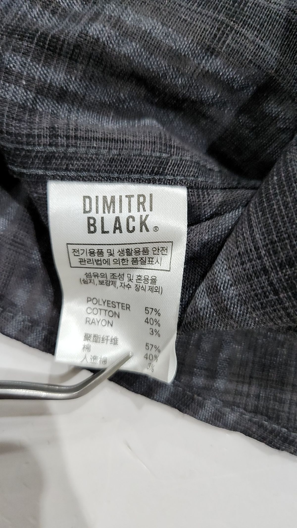 디미트리블랙(DIMITRI BLACK) 캐주얼 셔츠 1