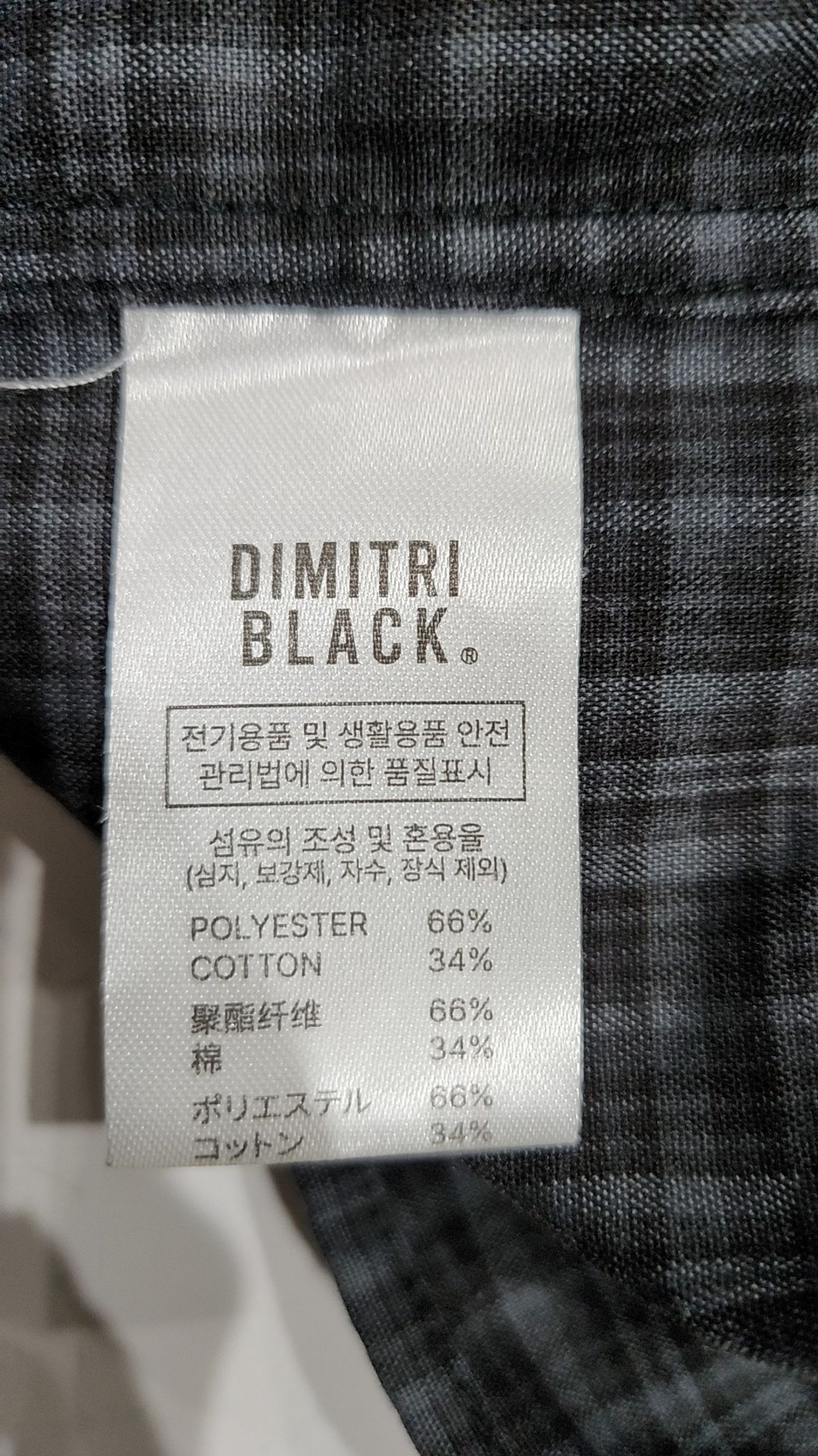 디미트리블랙(DIMITRI BLACK) 캐주얼 셔츠 1