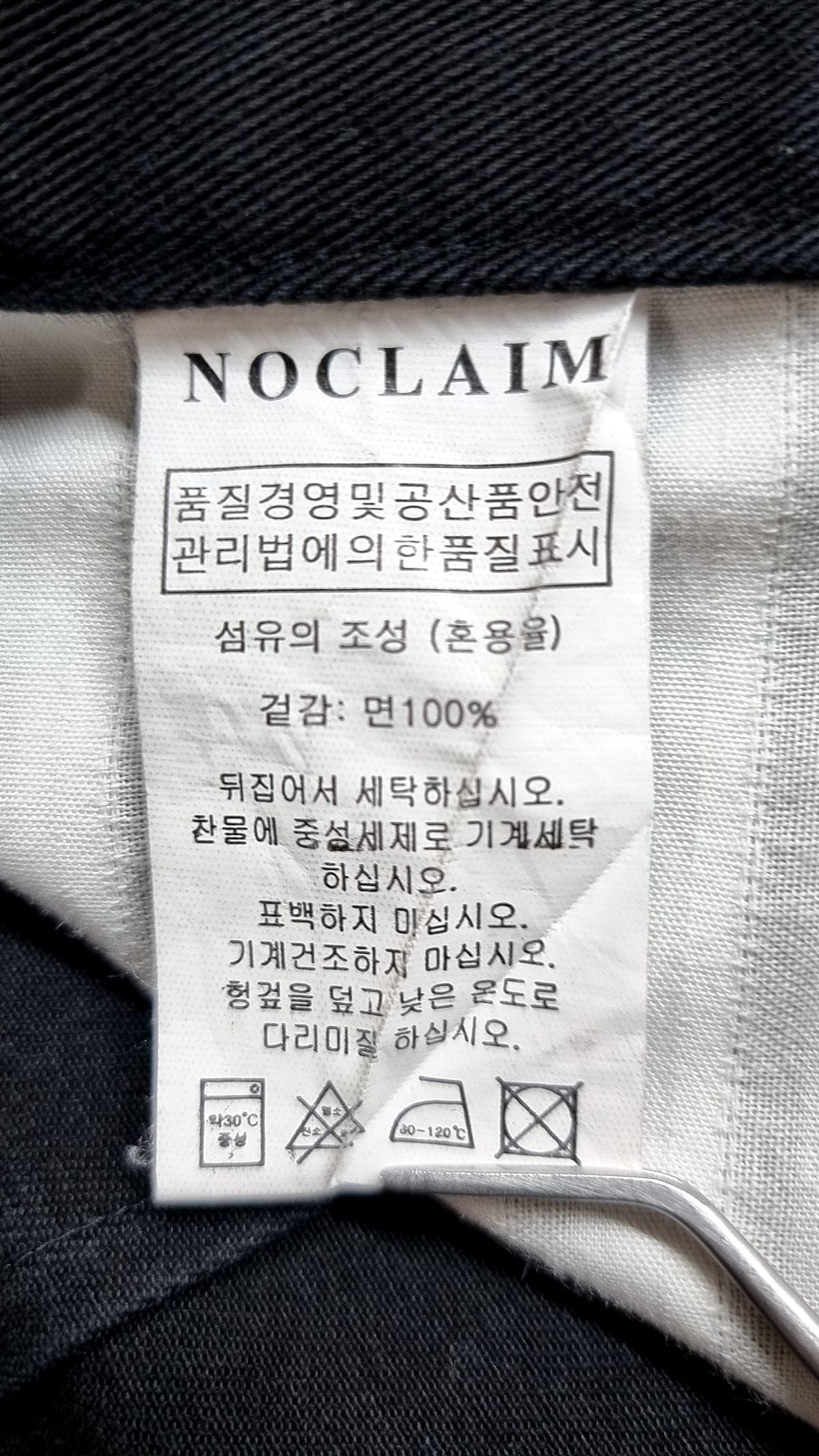 노클레임(NOCLAIM) 숏팬츠 L