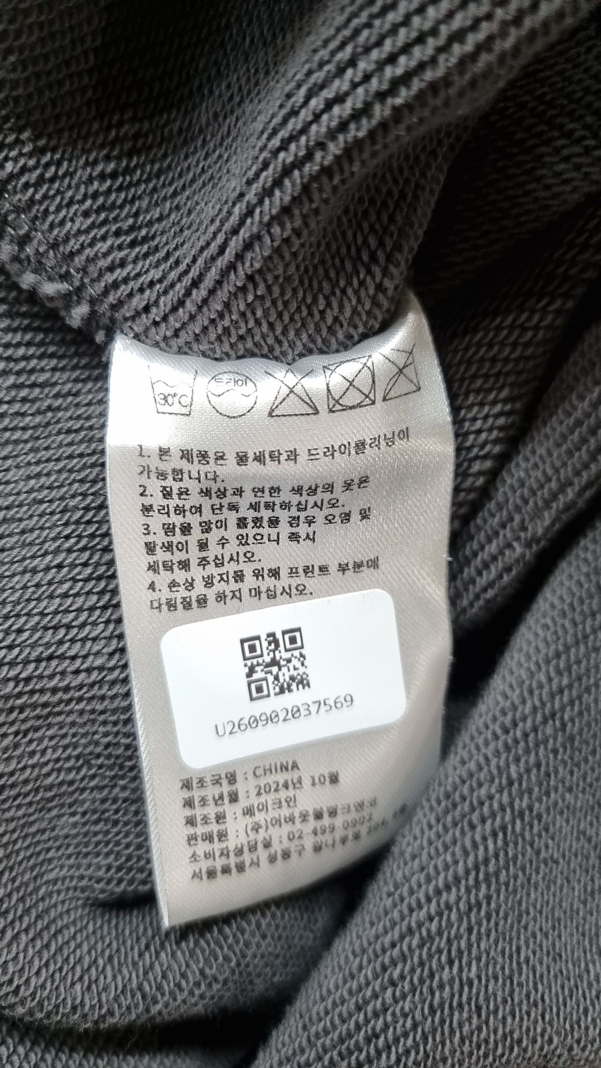 유희(YOUHEE) YOUHEE RIBBON HOOD ZIP-UP CHARCOAL FREE