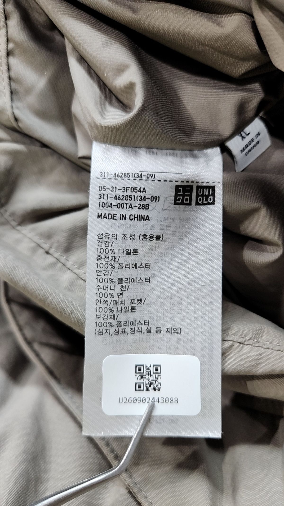 유니클로(UNIQLO) 숏 패딩/숏 헤비 아우터 XL