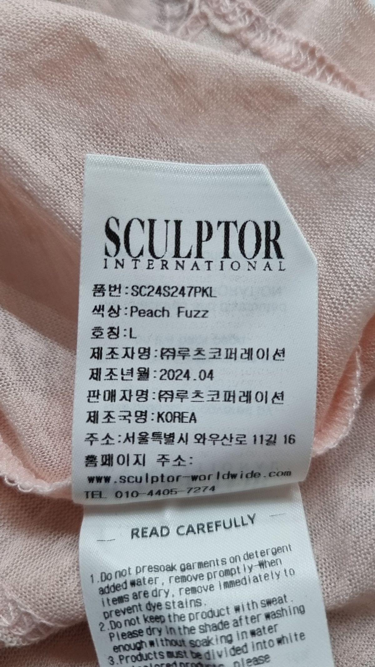 스컬프터(SCULPTOR) 후드 티셔츠 L
