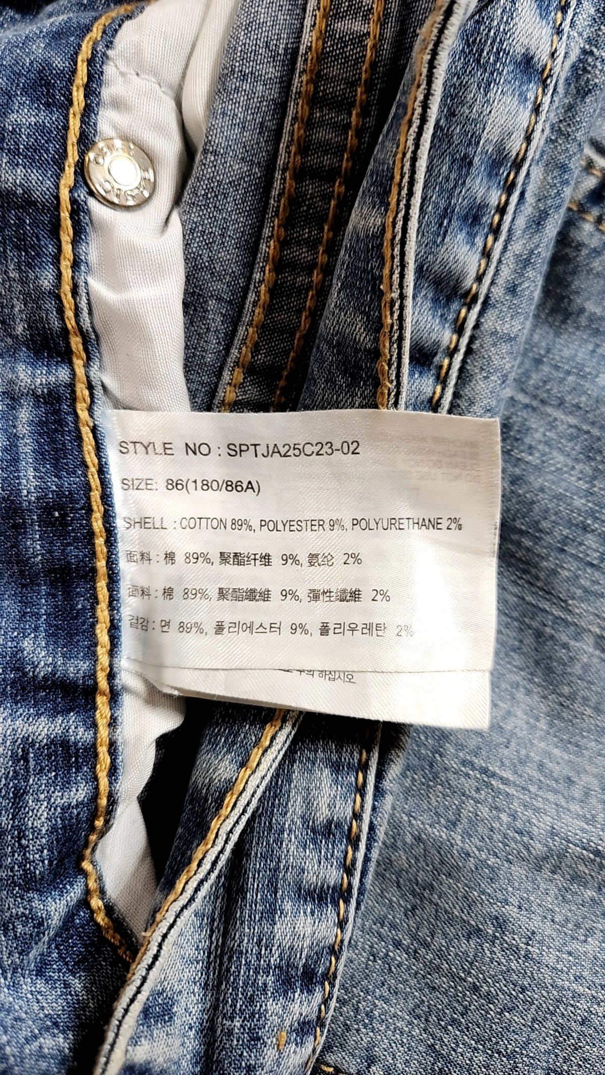 스파오(SPAO) 청/데님 팬츠 86