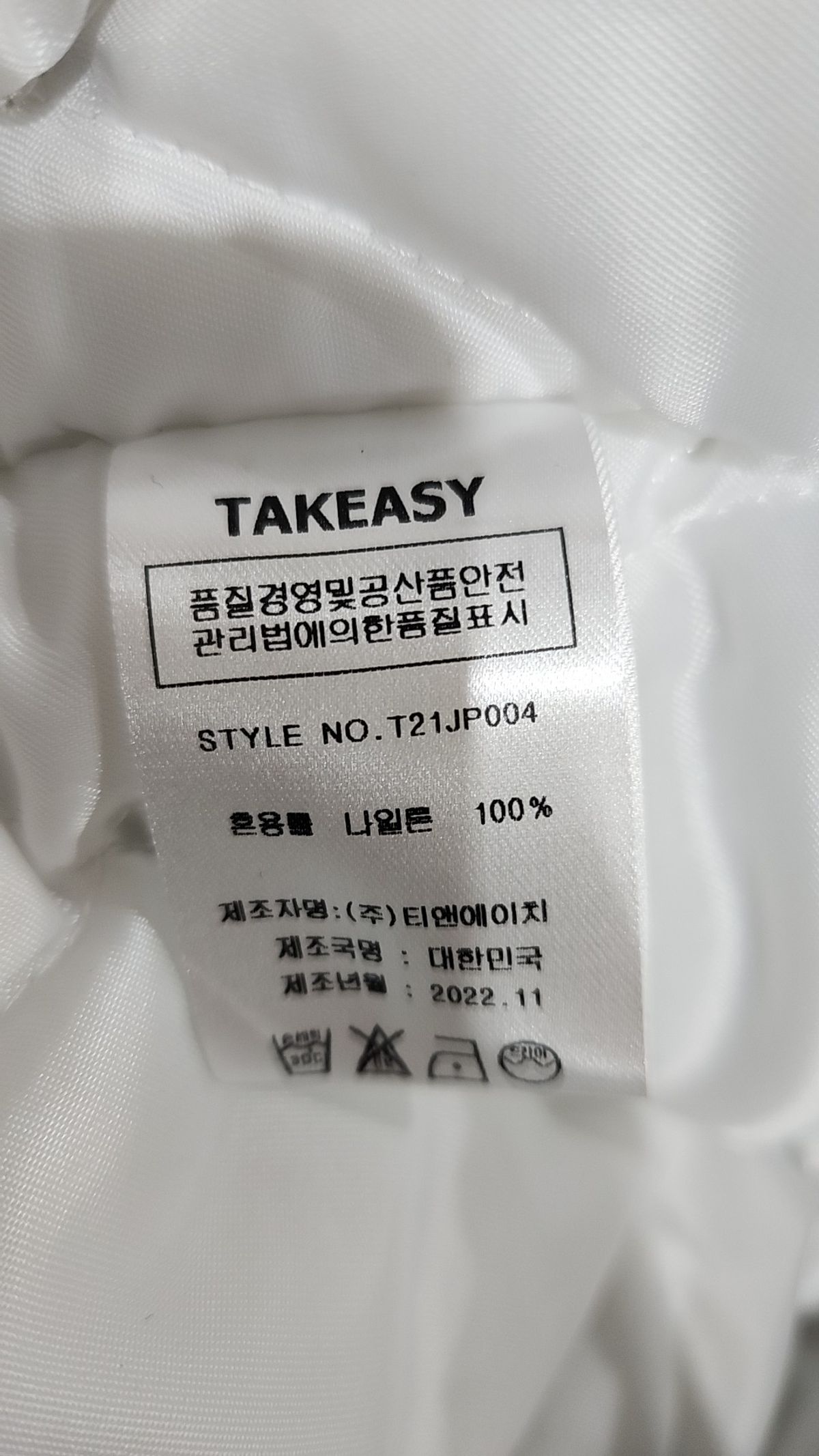 테이크이지(TAKEASY) 라쿠 베이스볼 오버자켓(카키) L