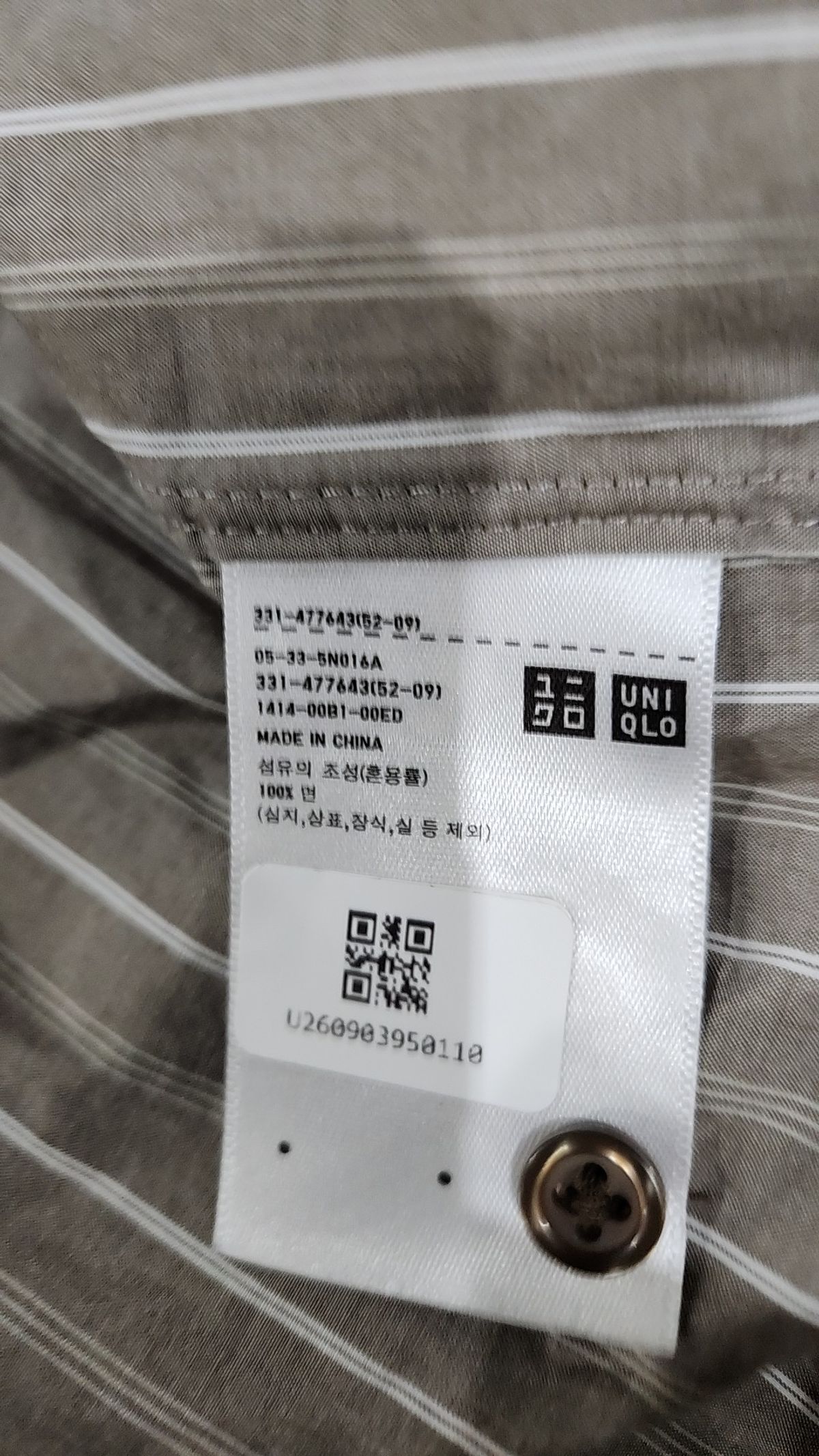 유니클로(UNIQLO) 캐주얼 셔츠 XL