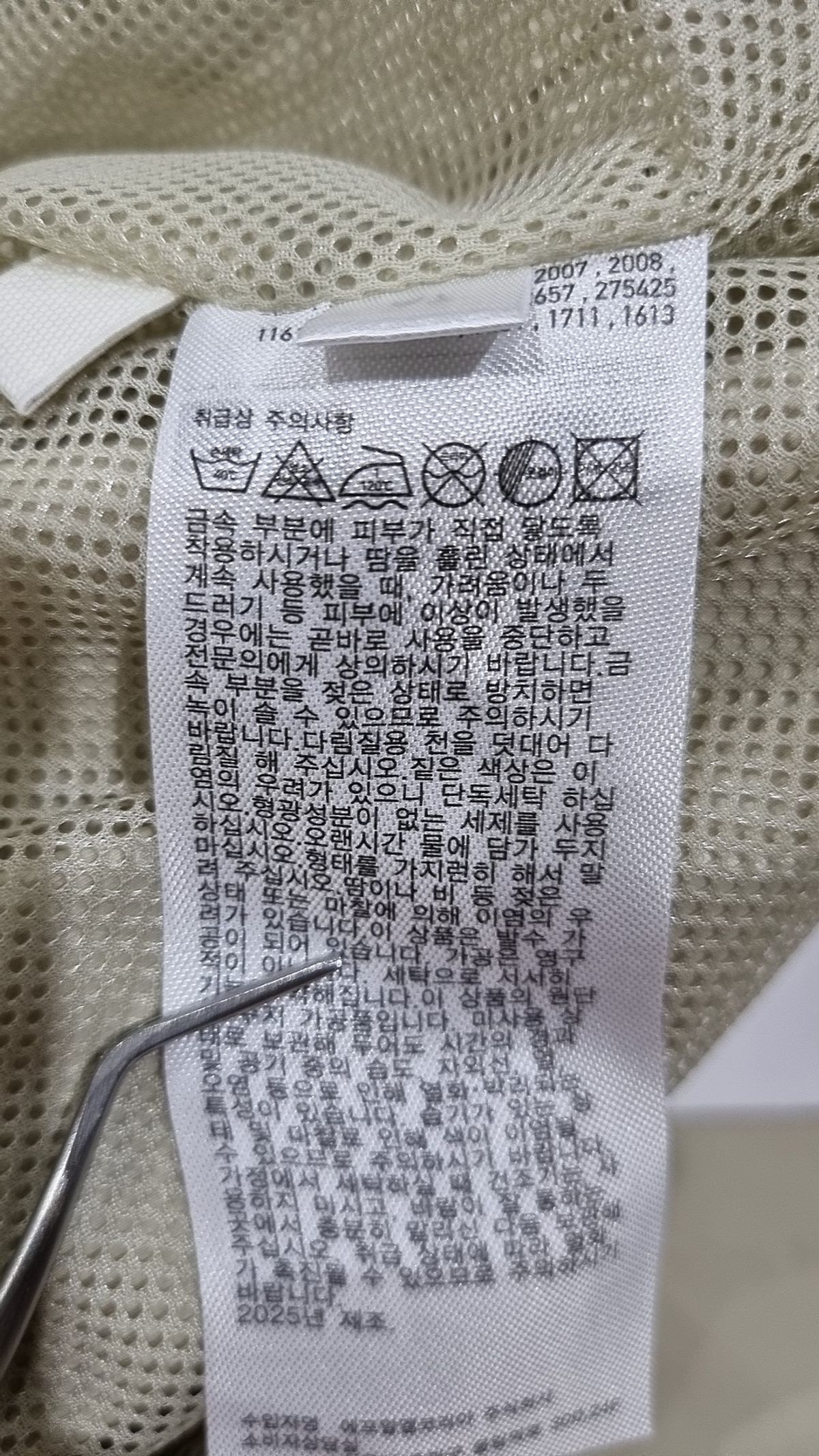 유니클로 x JW 앤더슨(UNIQLO x JW ANDERSON) 나일론/코치 재킷 S