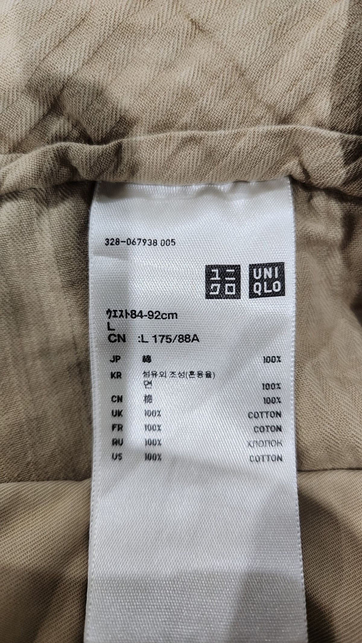 유니클로(UNIQLO) 숏팬츠 L
