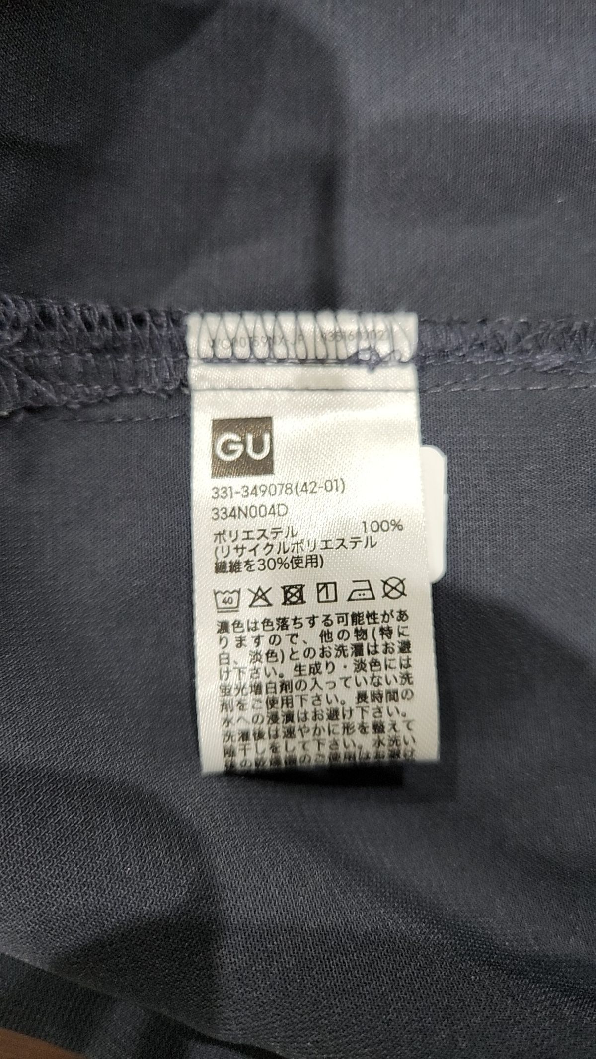 지유(GU) 캐주얼 셔츠 L