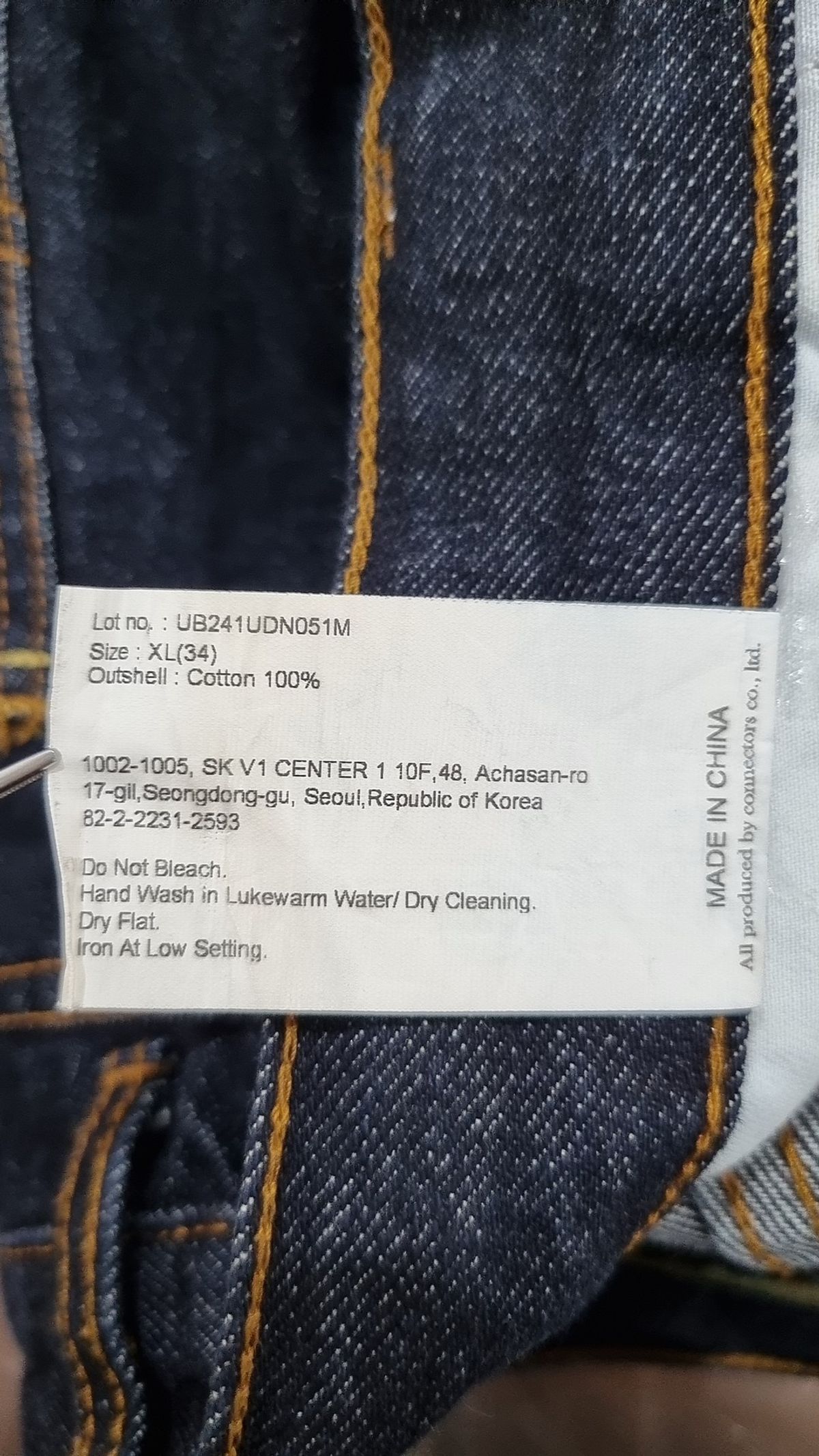 유니폼브릿지(UNIFORM BRIDGE) 5p denim pants 12oz one washed XL