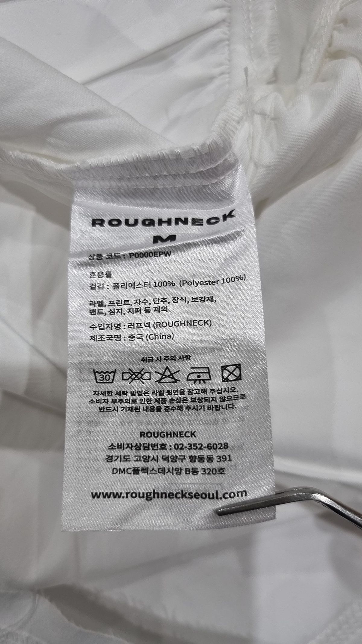 러프넥(ROUGHNECK) 아웃 포켓 플리츠 스커트 화이트 M