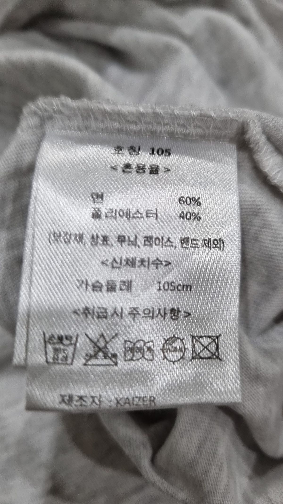 뱅뱅(BANGBANG) 반소매 티셔츠 105
