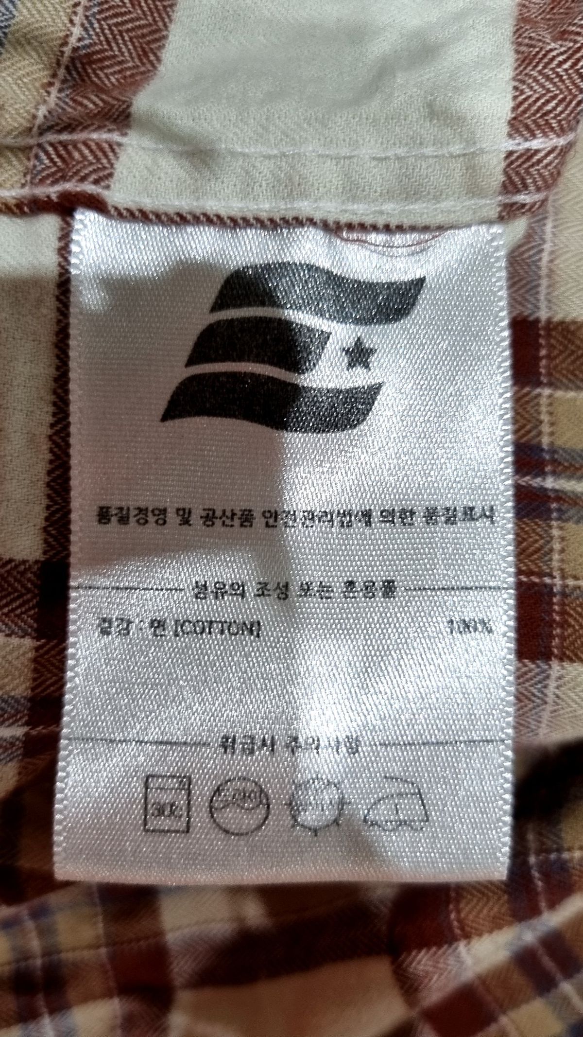 필루미네이트(FILLUMINATE) 캐주얼 셔츠 M