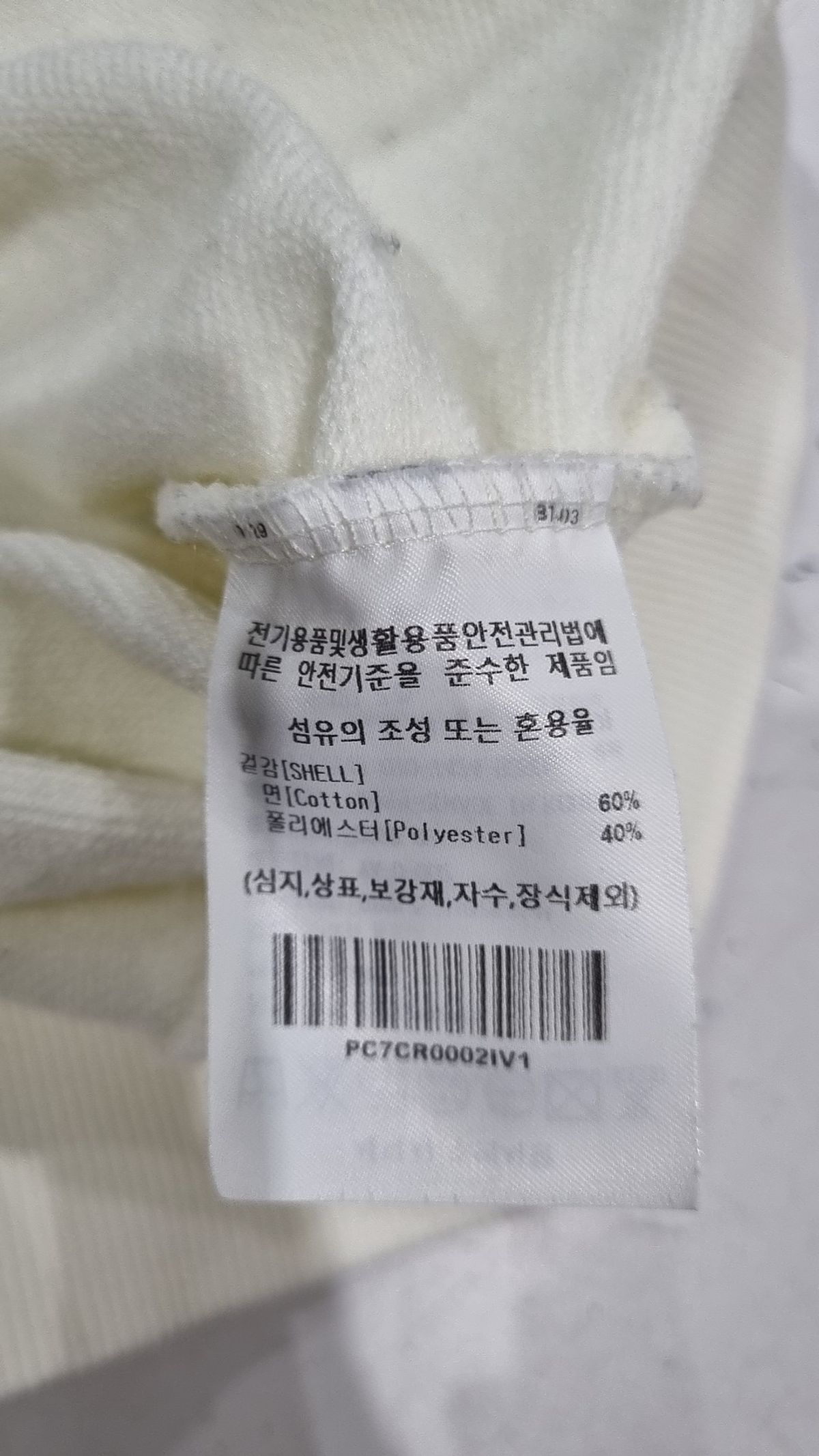 피지컬 디파트먼트(PHYSICAL DEPARTMENT) 맨투맨/스웨트셔츠 S