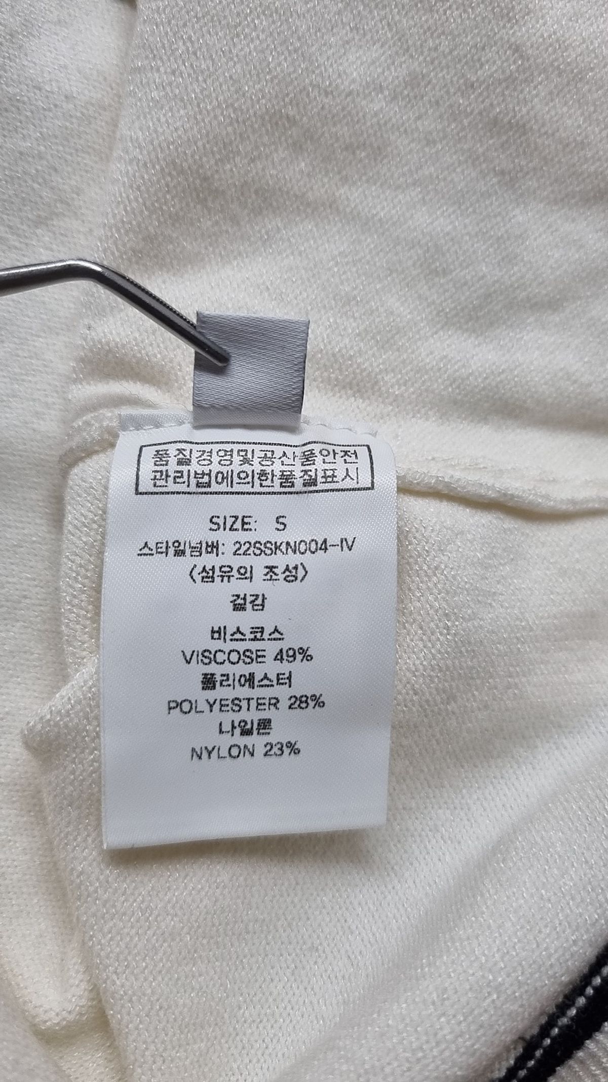룩캐스트(LOOKAST) 아이보리 리즈 라인 니트 가디건 / IVORY LIZ LINE KNIT CARDIGAN S